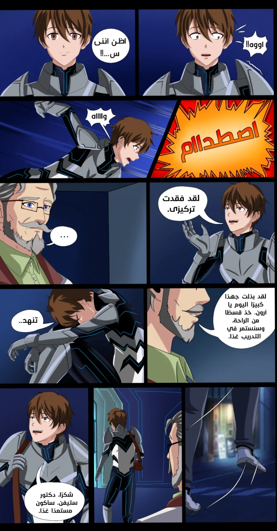 Read DARK LIGHT الضوء المظلم AR Manga Online