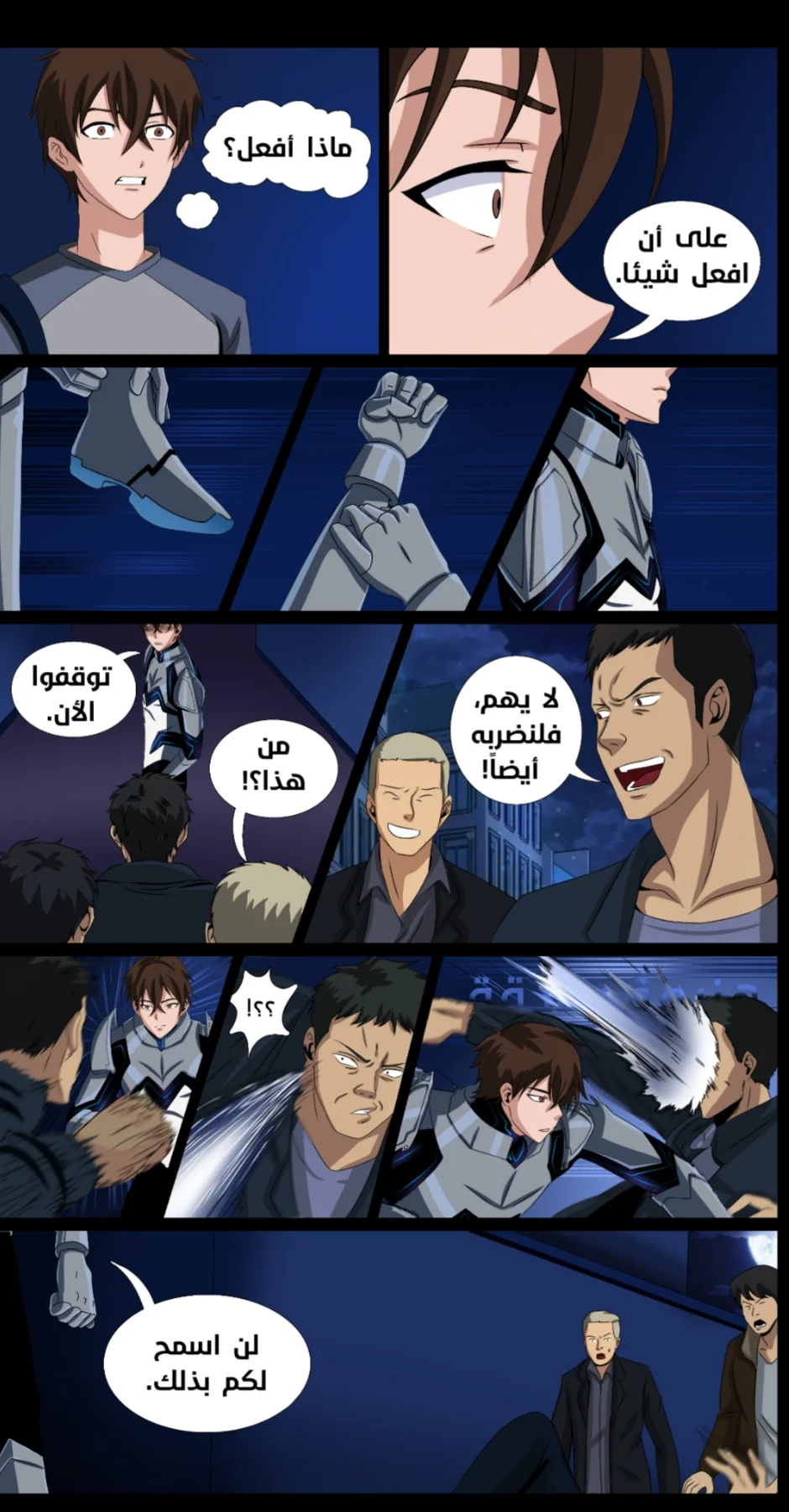 Read DARK LIGHT الضوء المظلم AR Manga Online