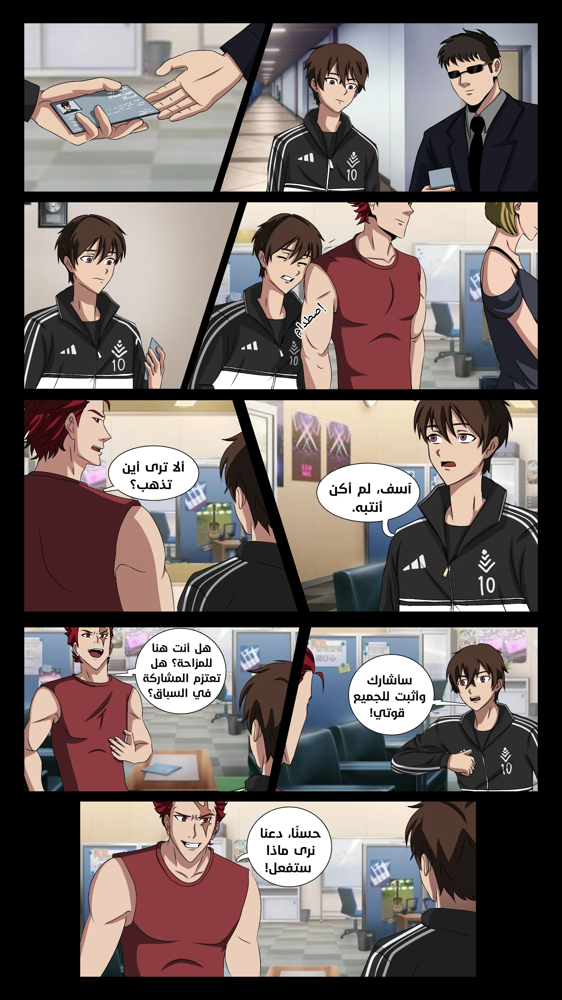 Read DARK LIGHT الضوء المظلم AR Manga Online