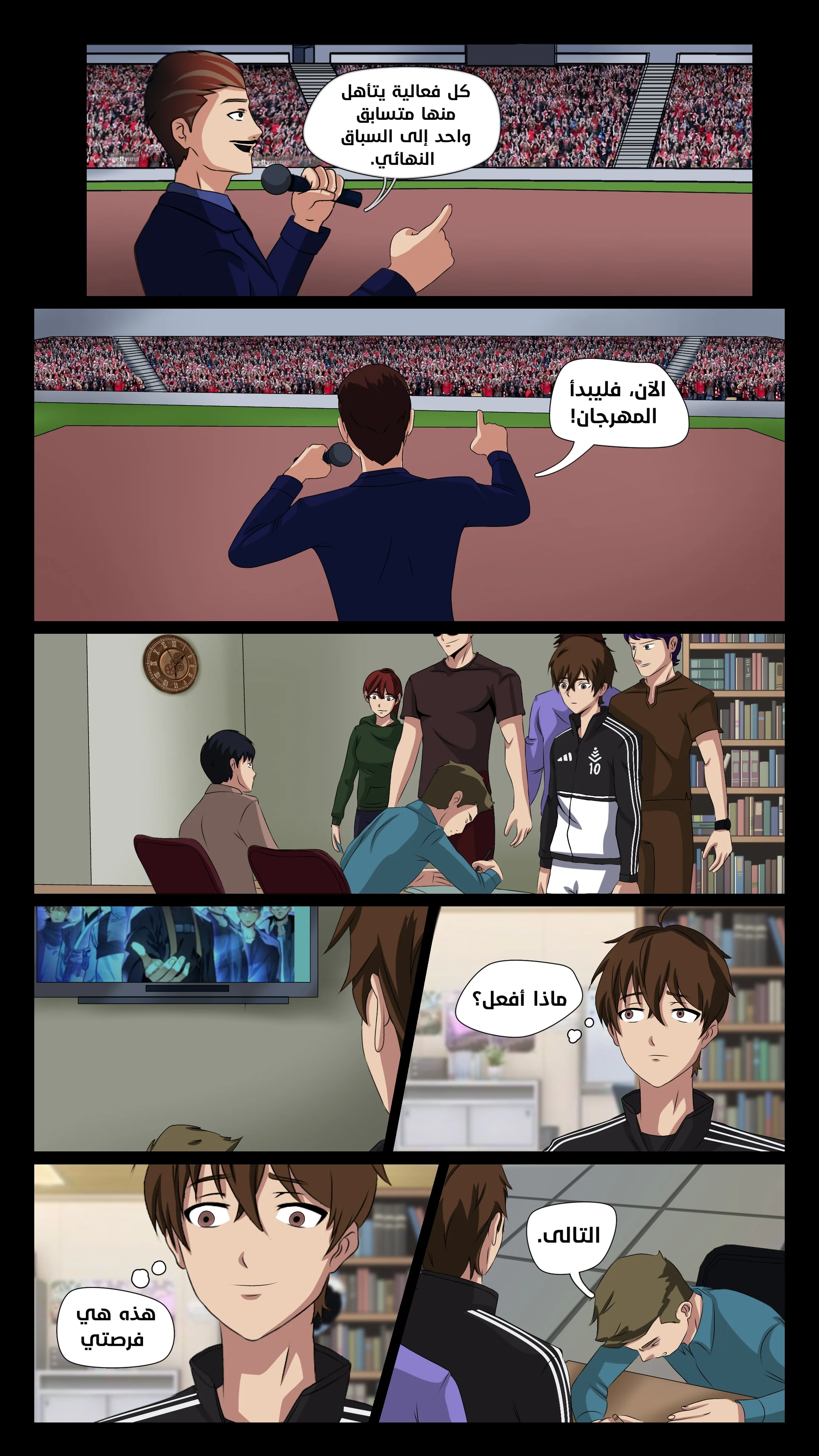 Read DARK LIGHT الضوء المظلم AR Manga Online