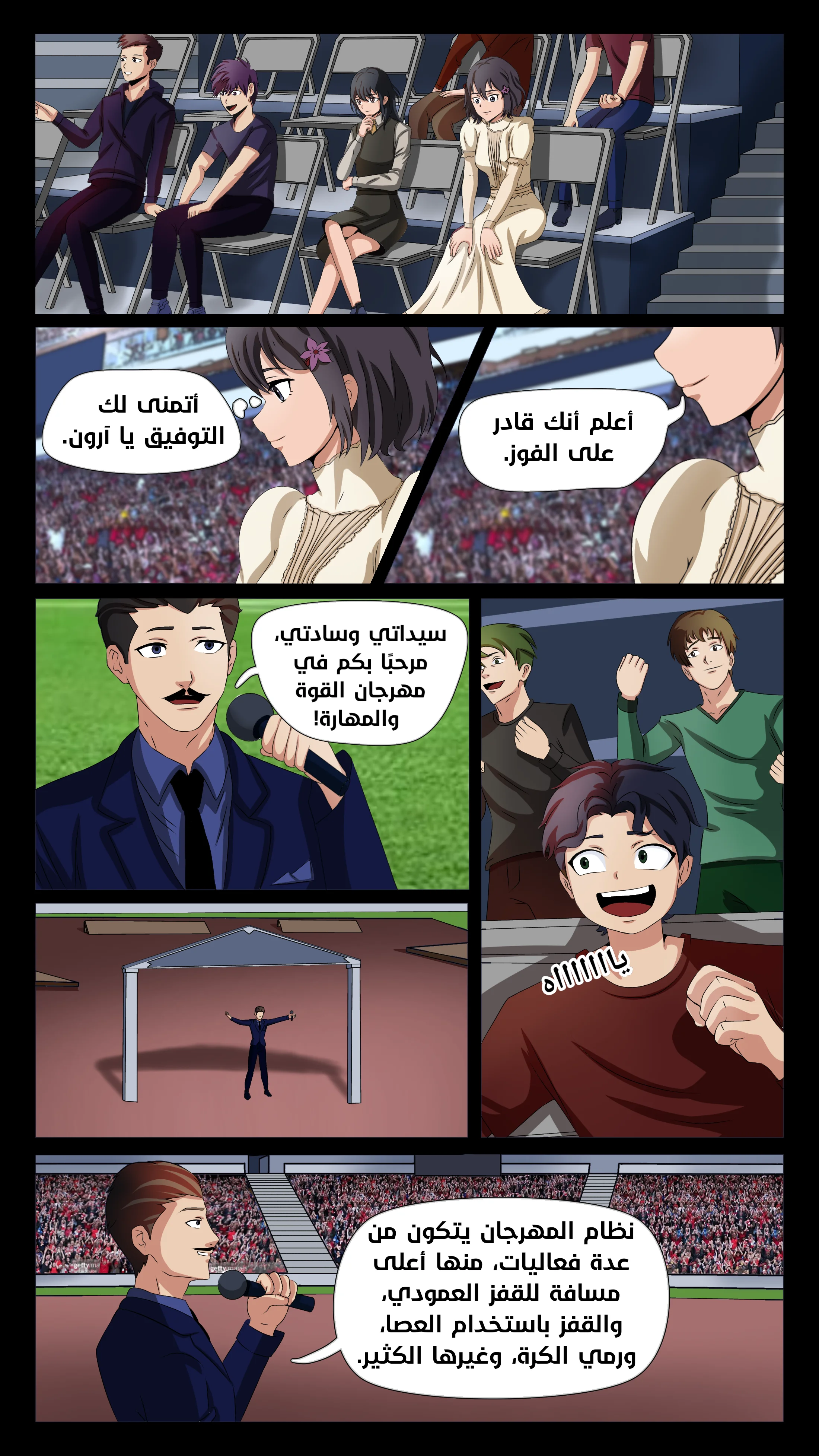 Read DARK LIGHT الضوء المظلم AR Manga Online