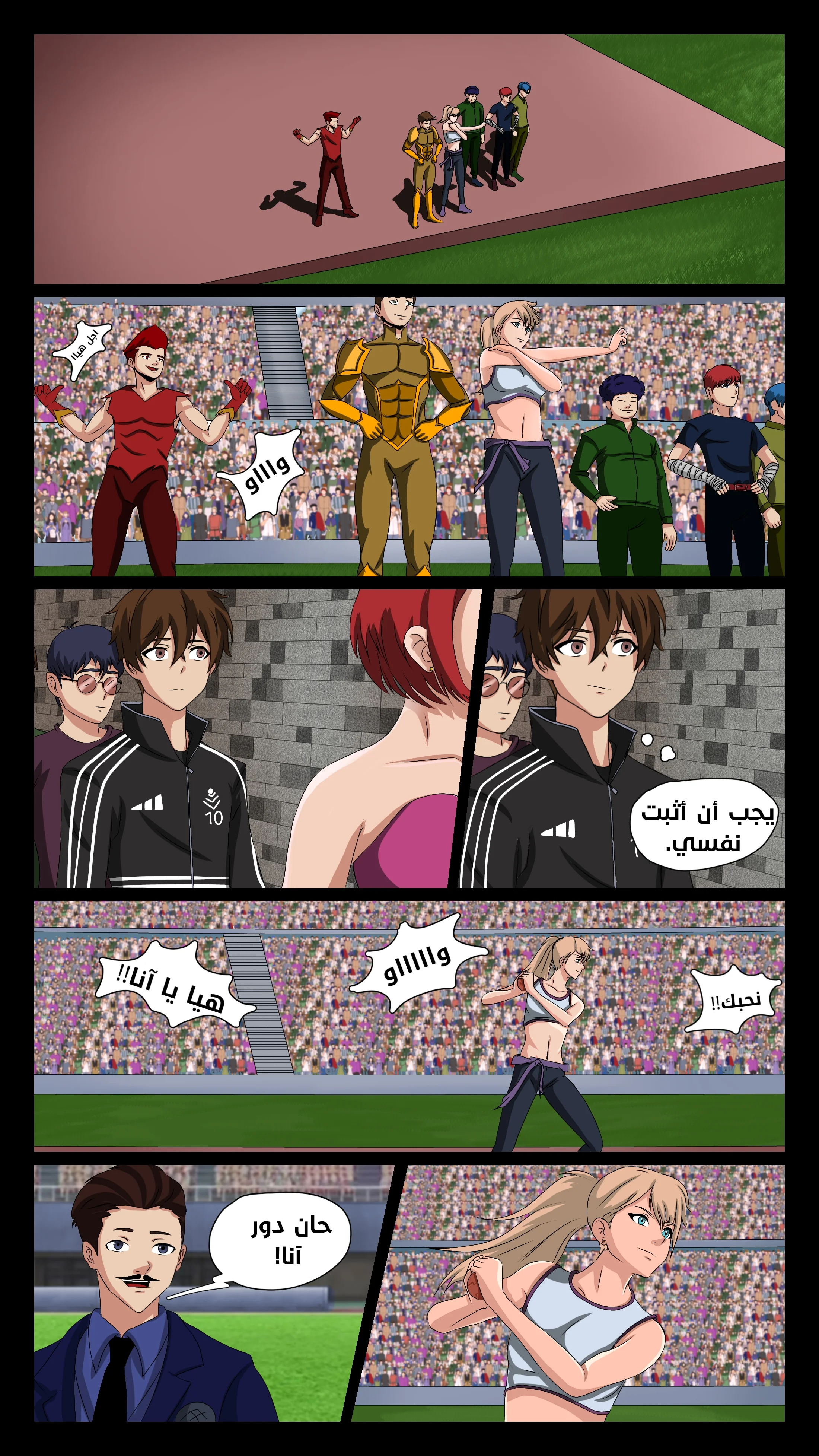 Read DARK LIGHT الضوء المظلم AR Manga Online