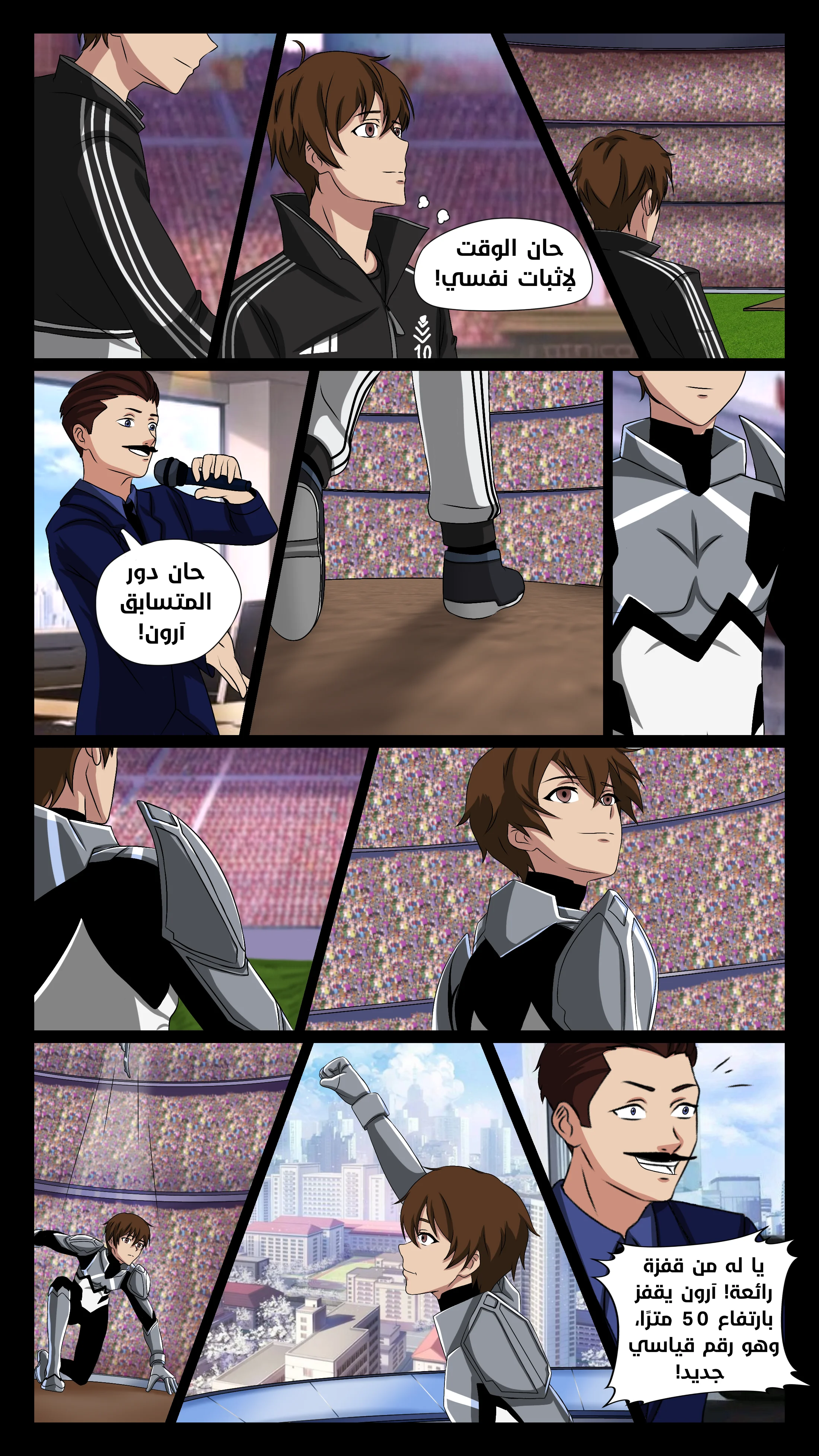 Read DARK LIGHT الضوء المظلم AR Manga Online