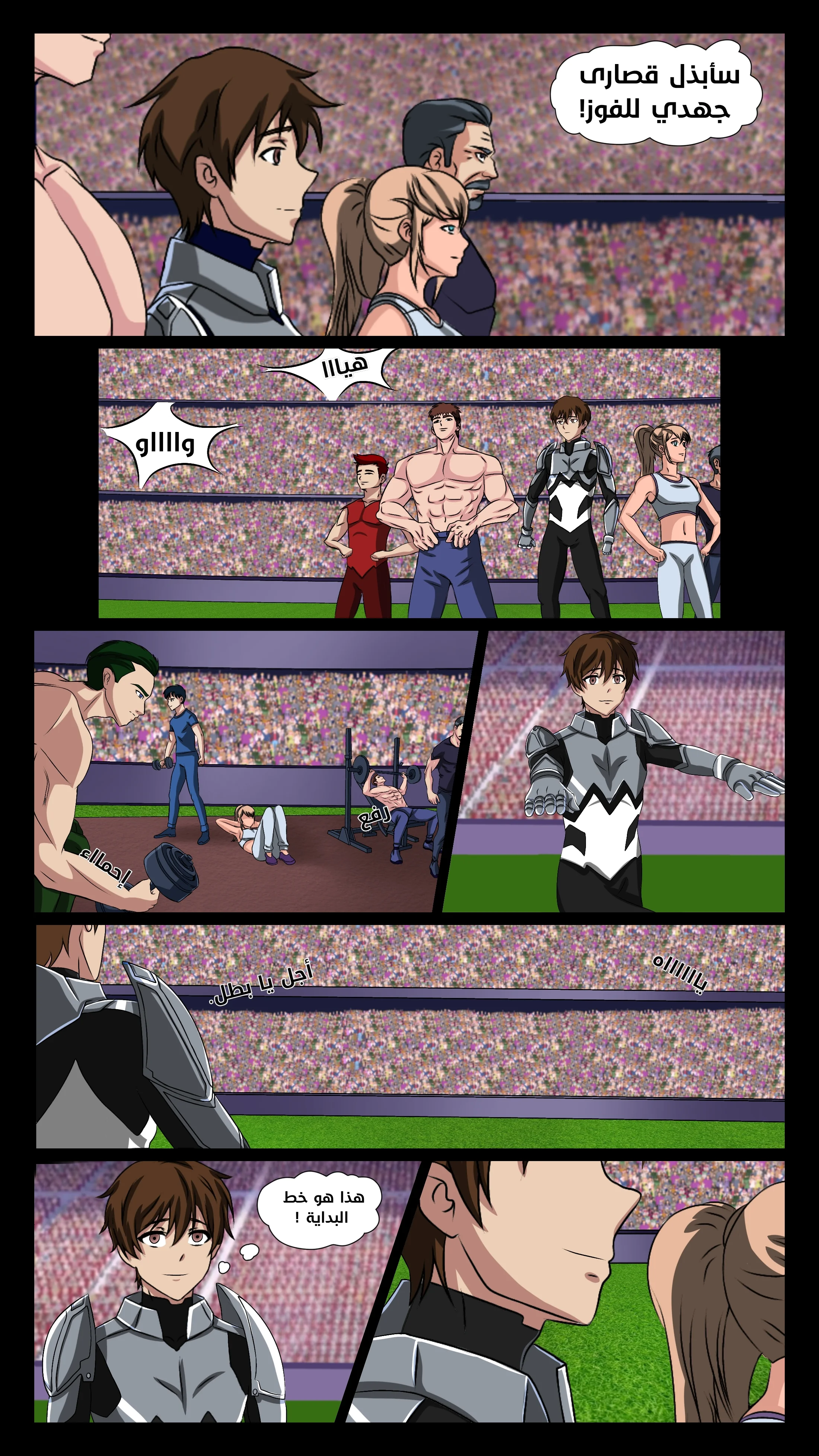 Read DARK LIGHT الضوء المظلم AR Manga Online