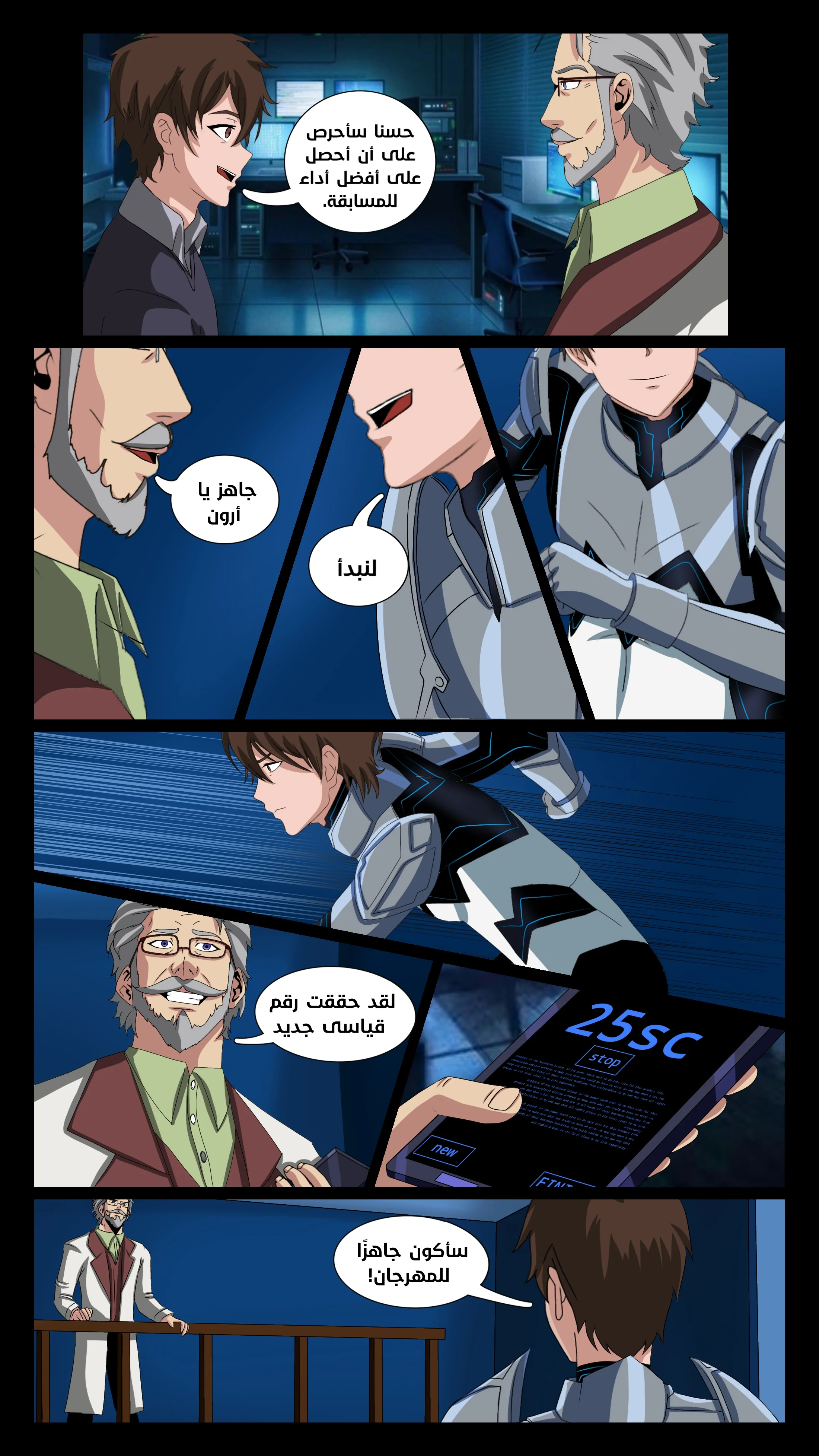 Read DARK LIGHT الضوء المظلم AR Manga Online