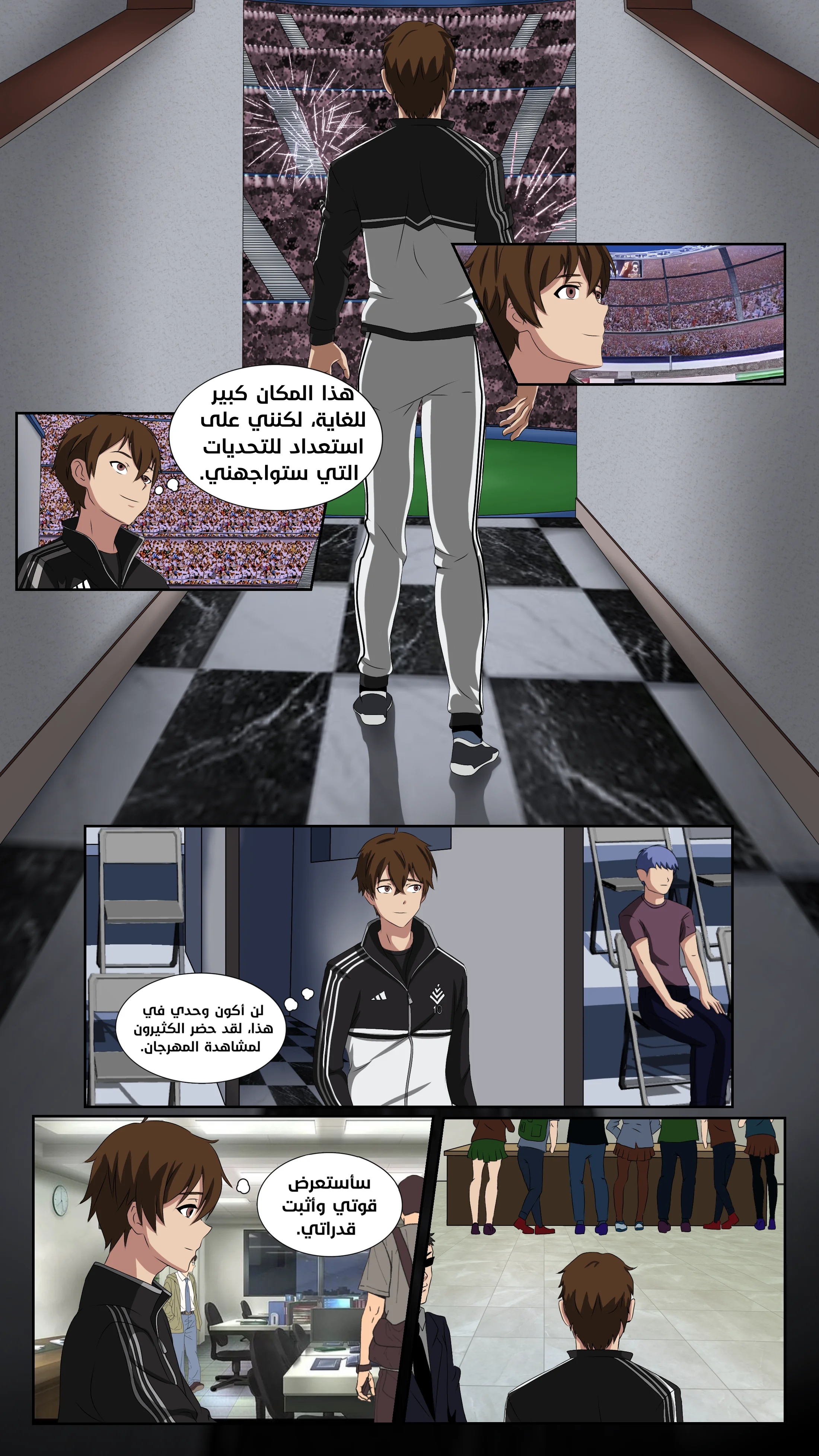 Read DARK LIGHT الضوء المظلم AR Manga Online