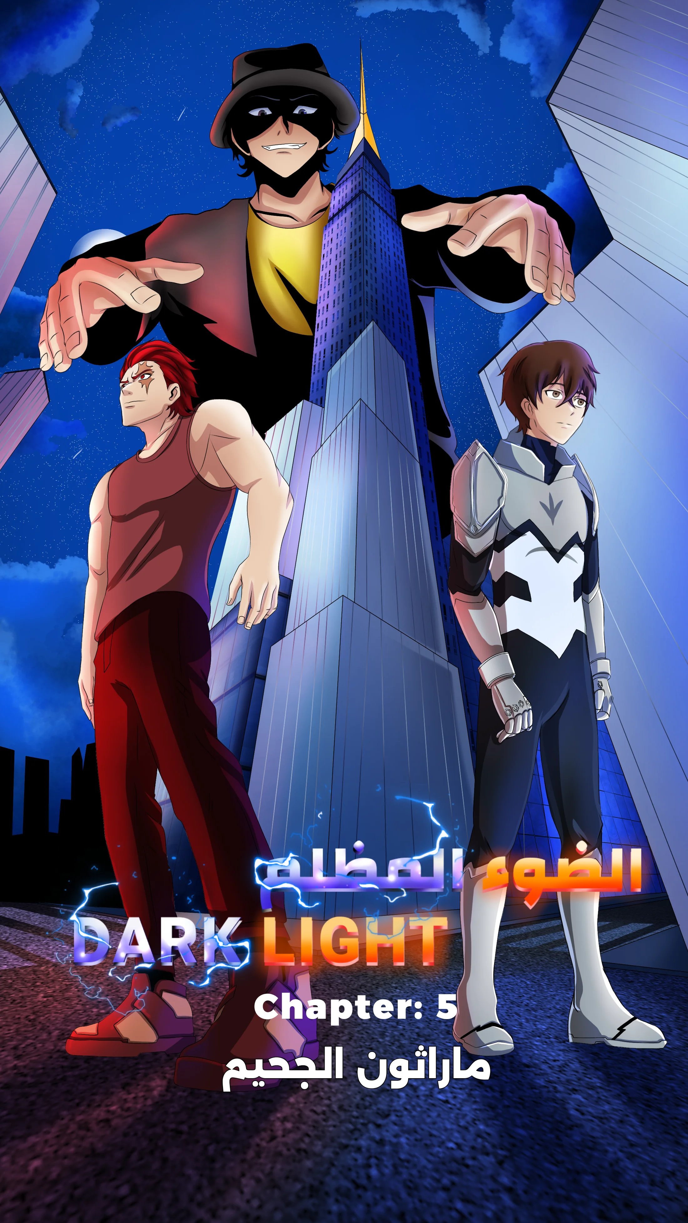 Read DARK LIGHT الضوء المظلم AR Manga Online