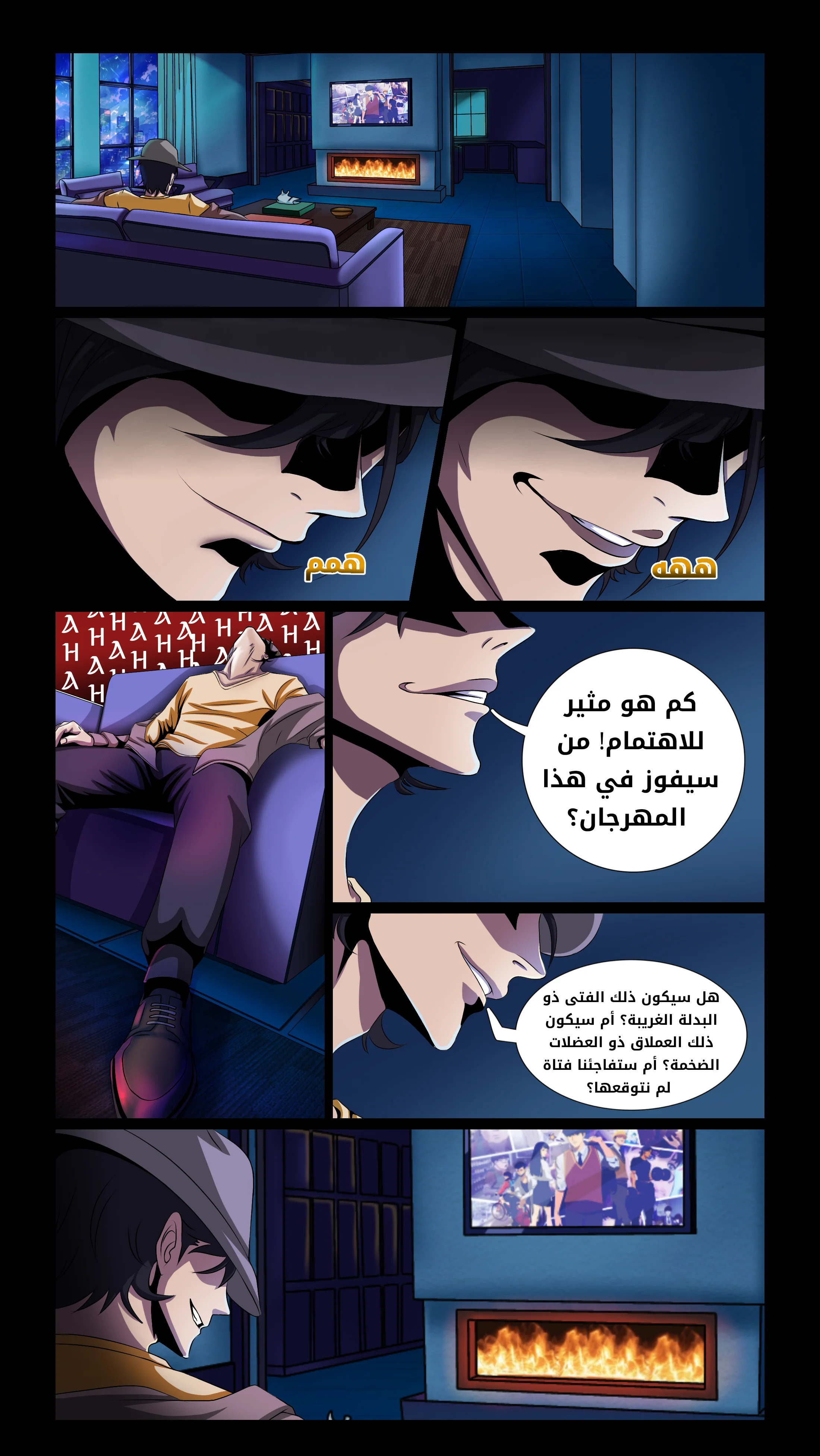 Read DARK LIGHT الضوء المظلم AR Manga Online