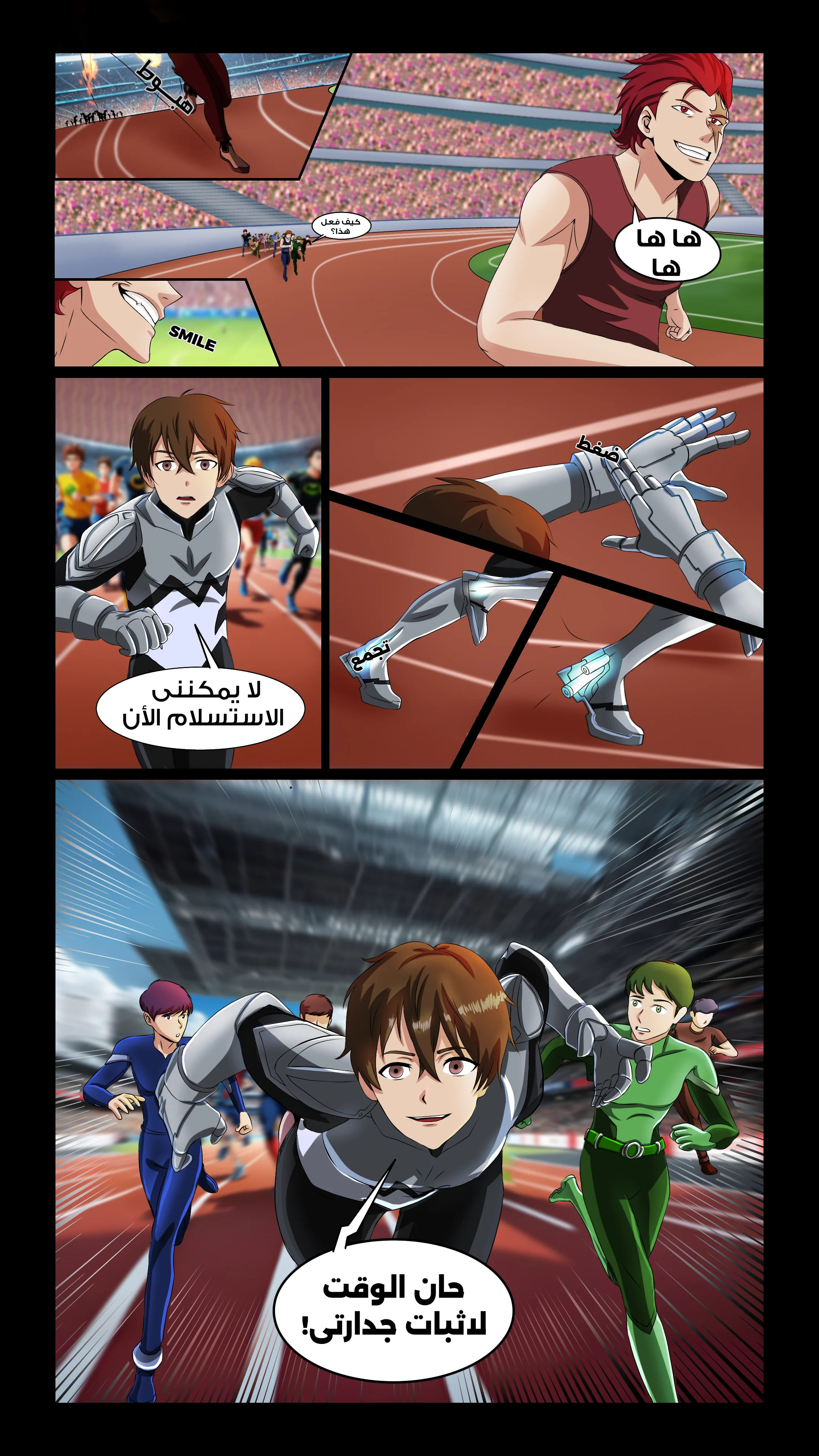 Read DARK LIGHT الضوء المظلم AR Manga Online