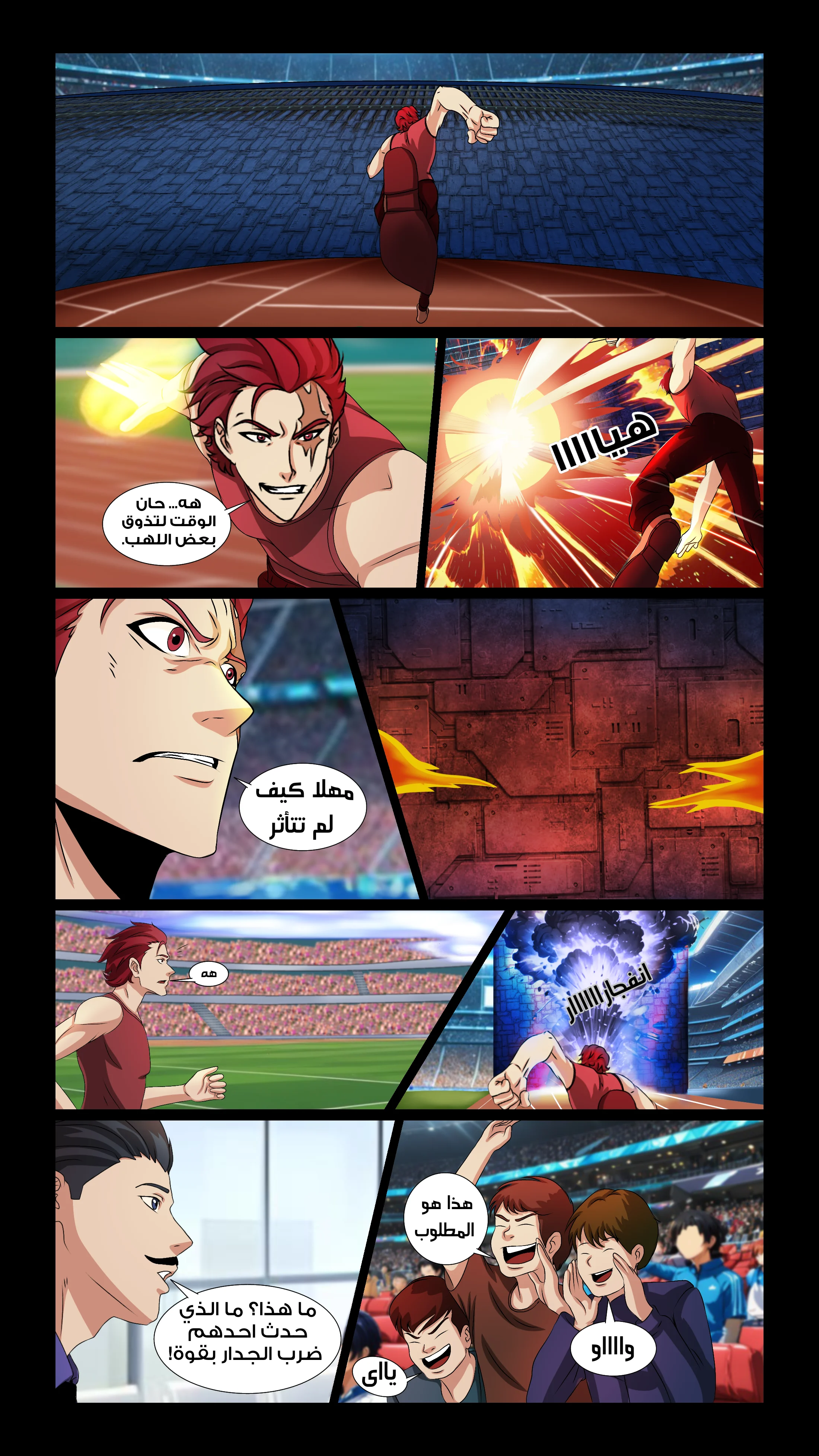 Read DARK LIGHT الضوء المظلم AR Manga Online