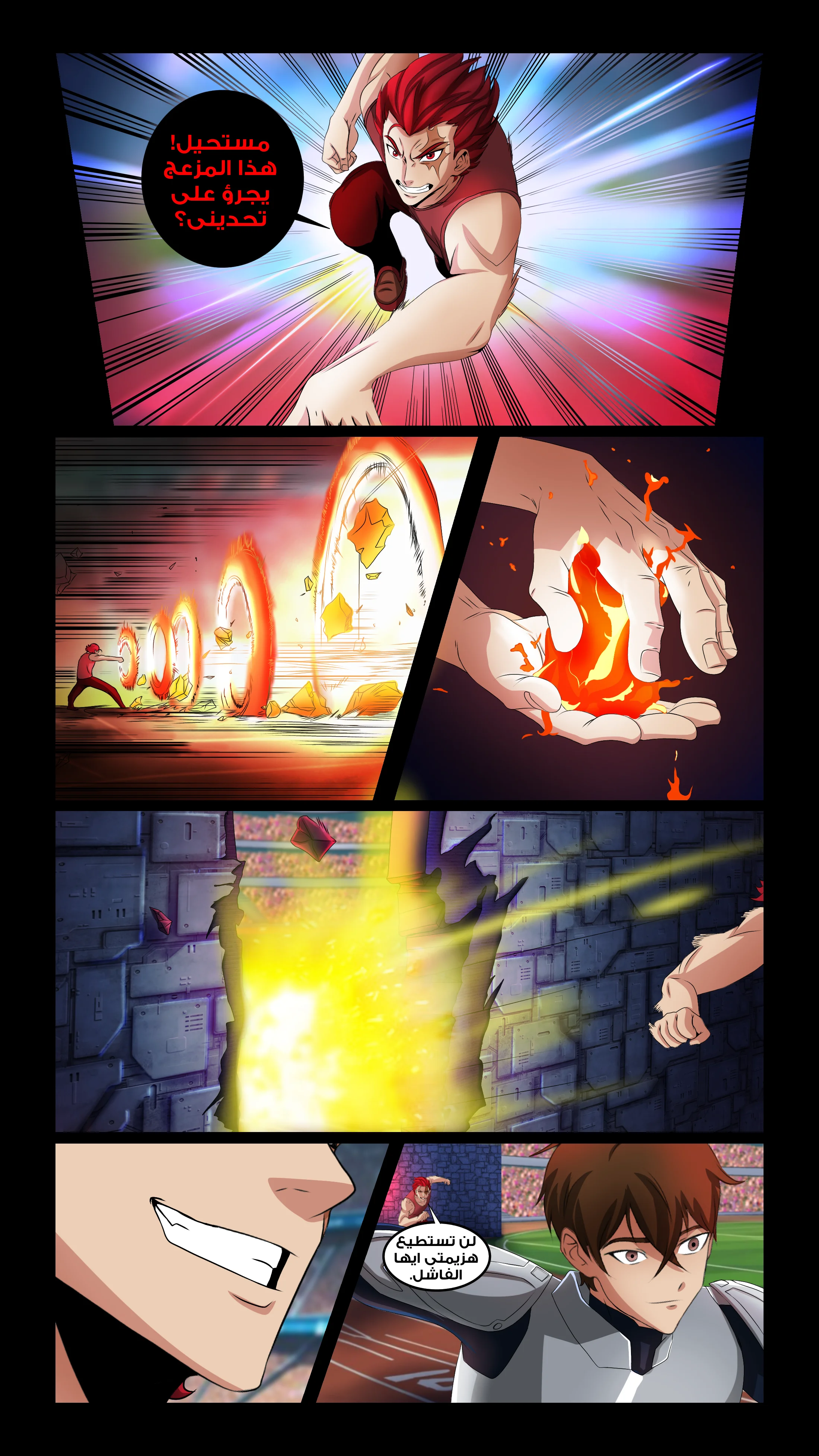 Read DARK LIGHT الضوء المظلم AR Manga Online