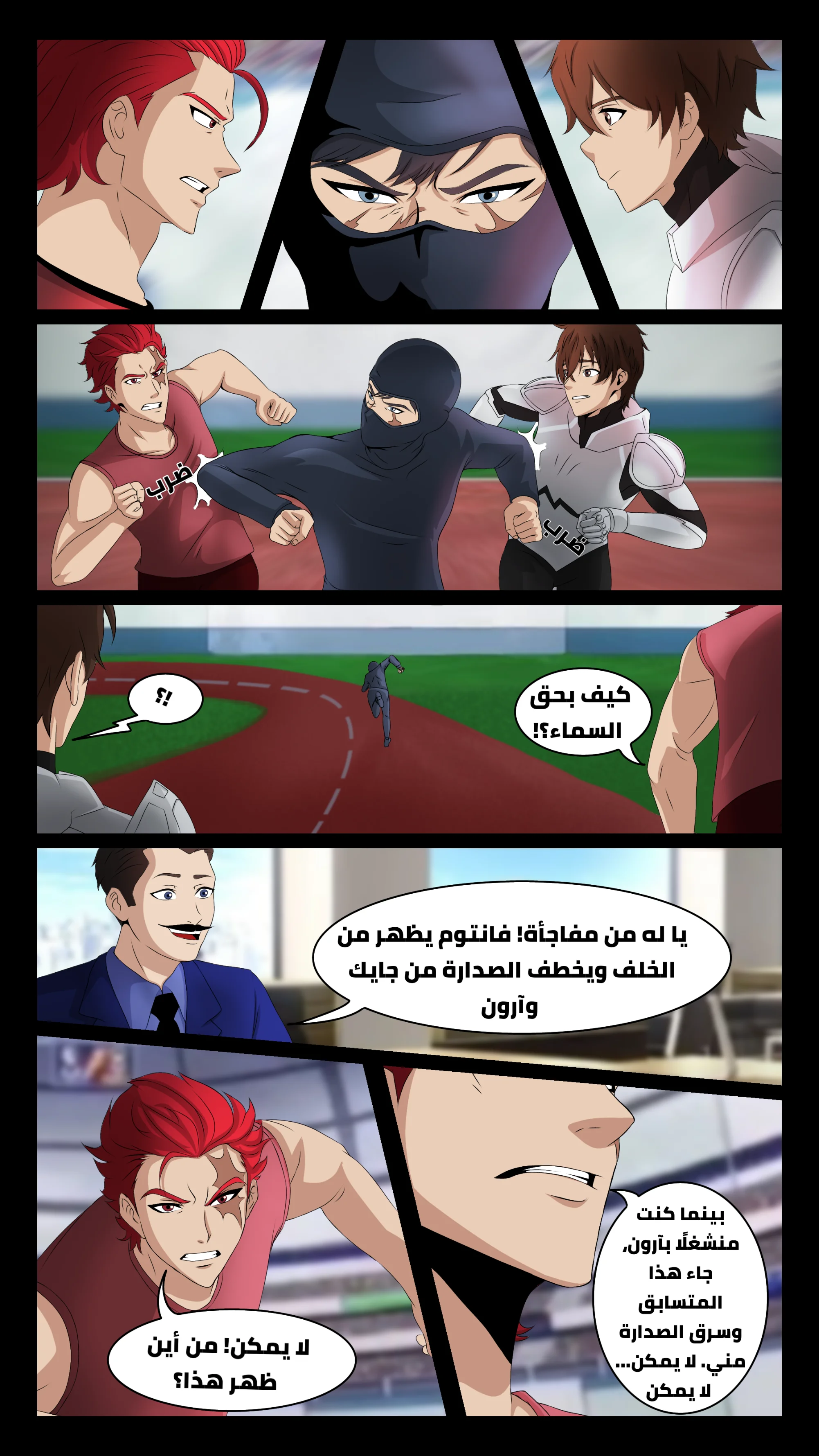 Read DARK LIGHT الضوء المظلم AR Manga Online