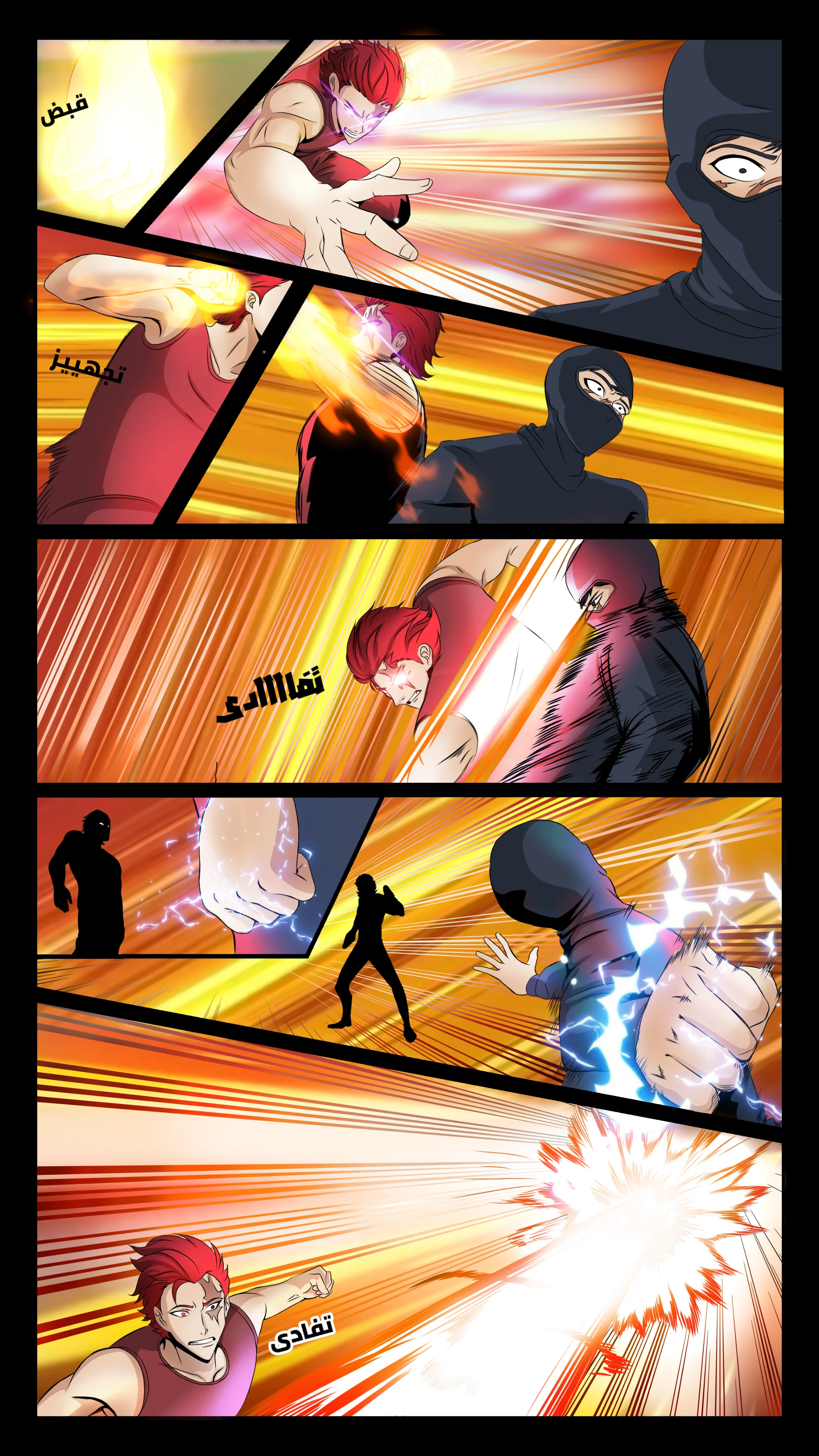 Read DARK LIGHT الضوء المظلم AR Manga Online