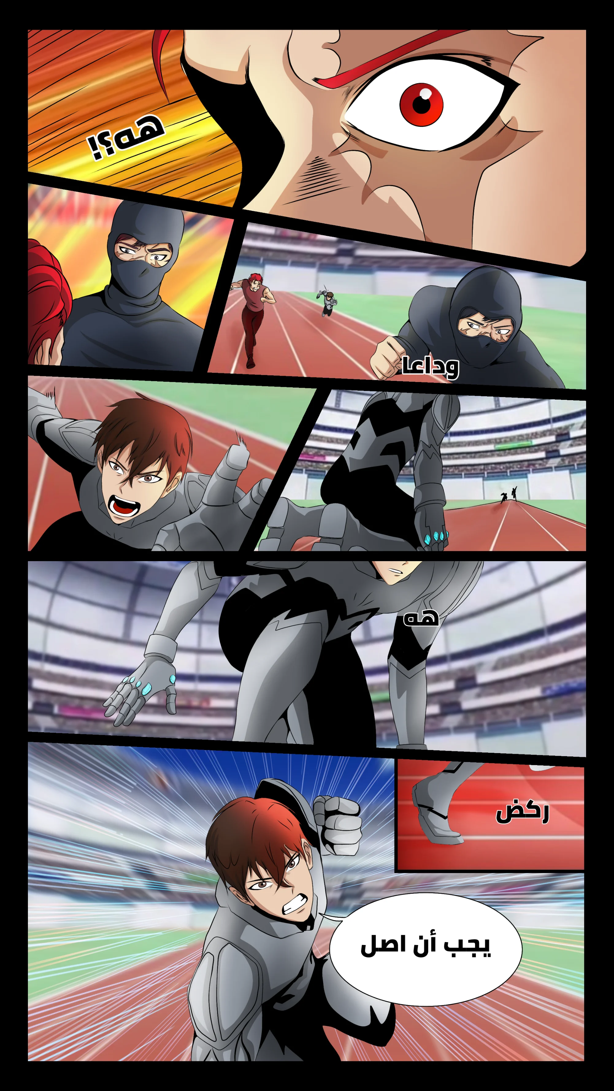 Read DARK LIGHT الضوء المظلم AR Manga Online