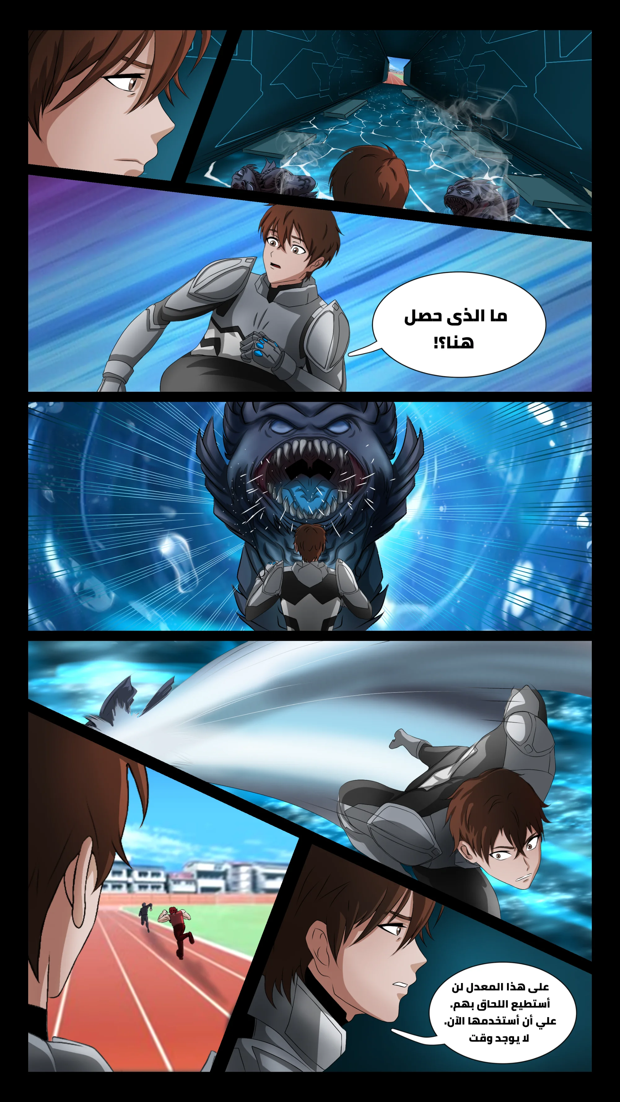 Read DARK LIGHT الضوء المظلم AR Manga Online