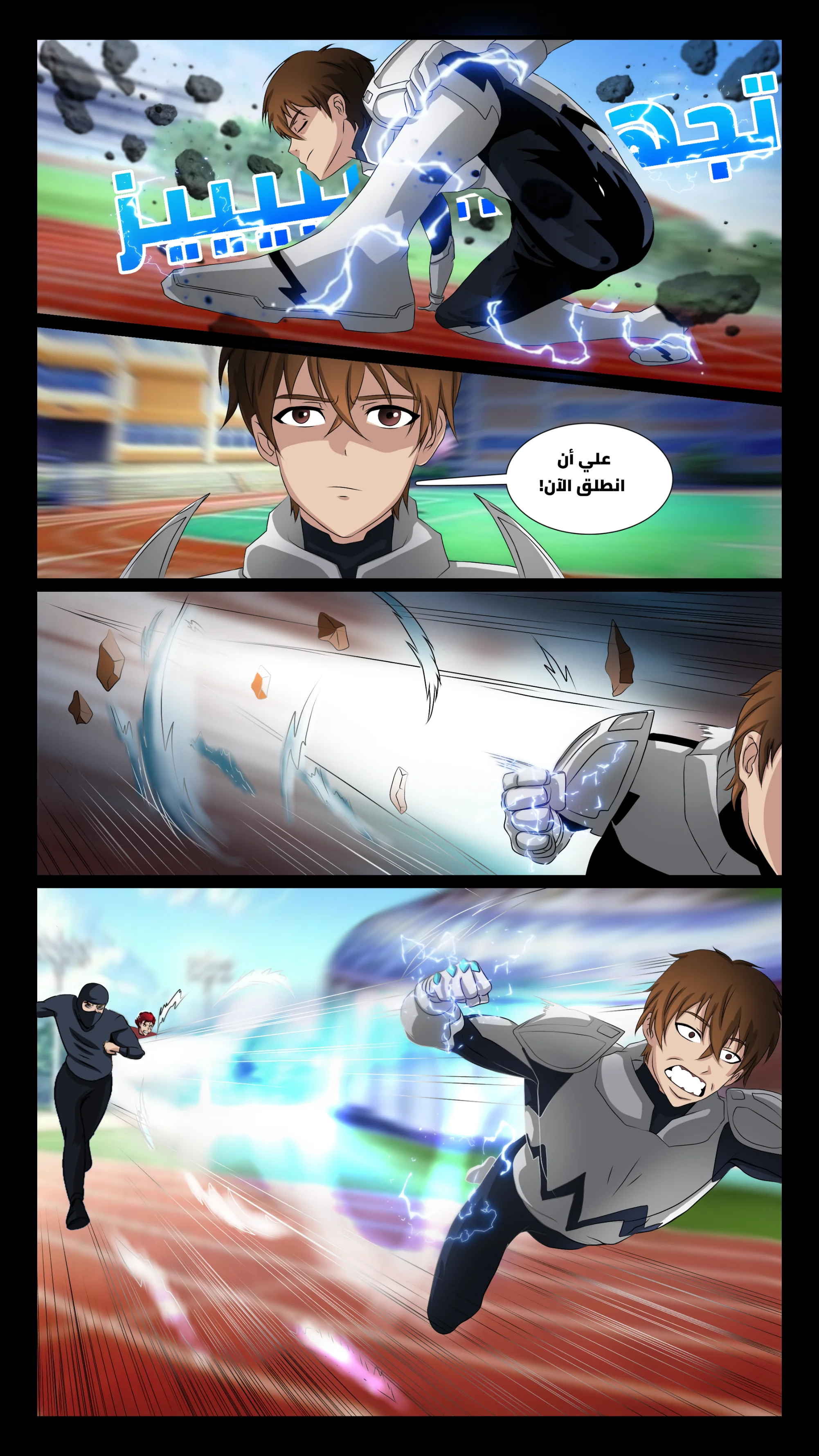 Read DARK LIGHT الضوء المظلم AR Manga Online