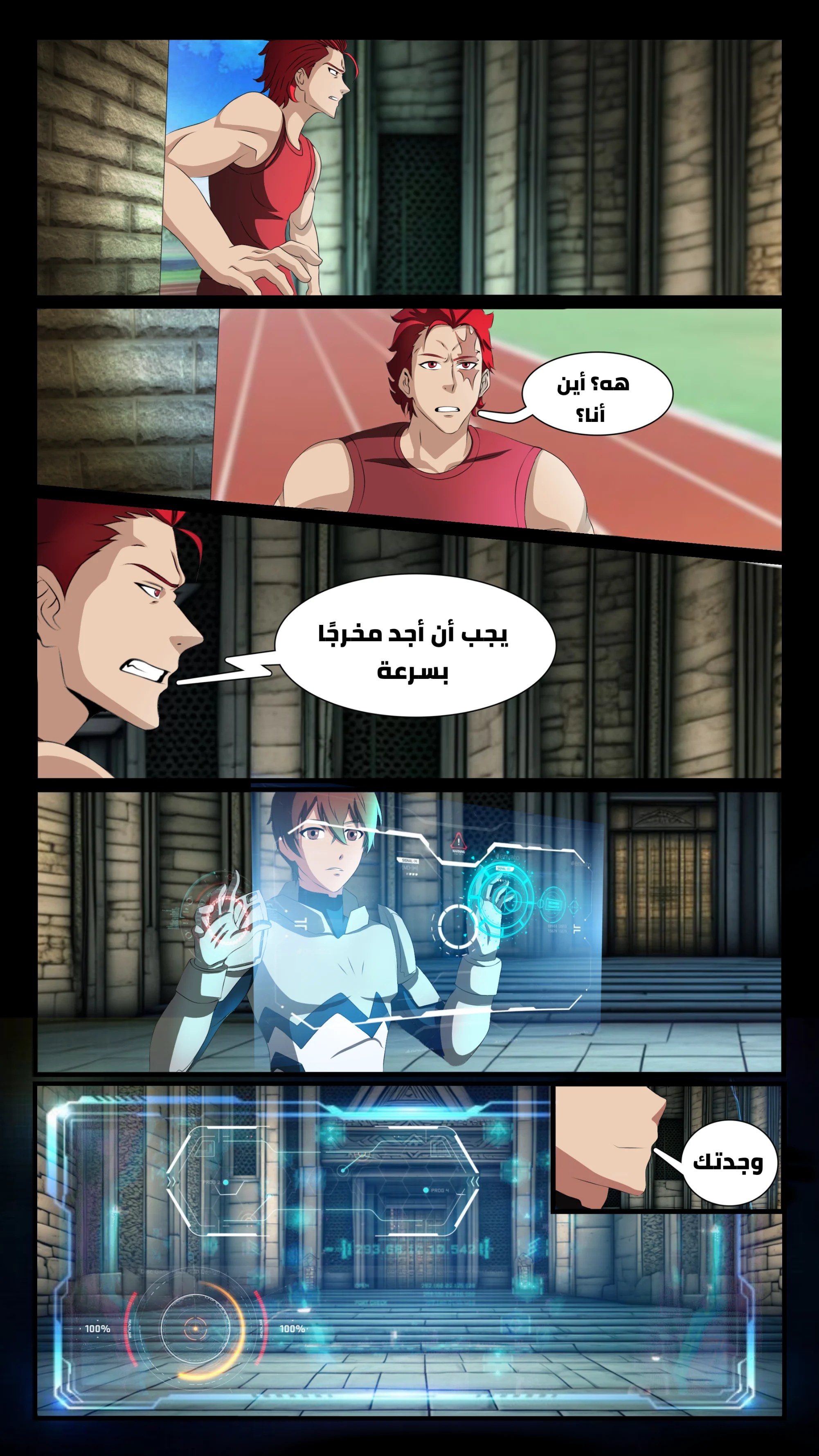 Read DARK LIGHT الضوء المظلم AR Manga Online