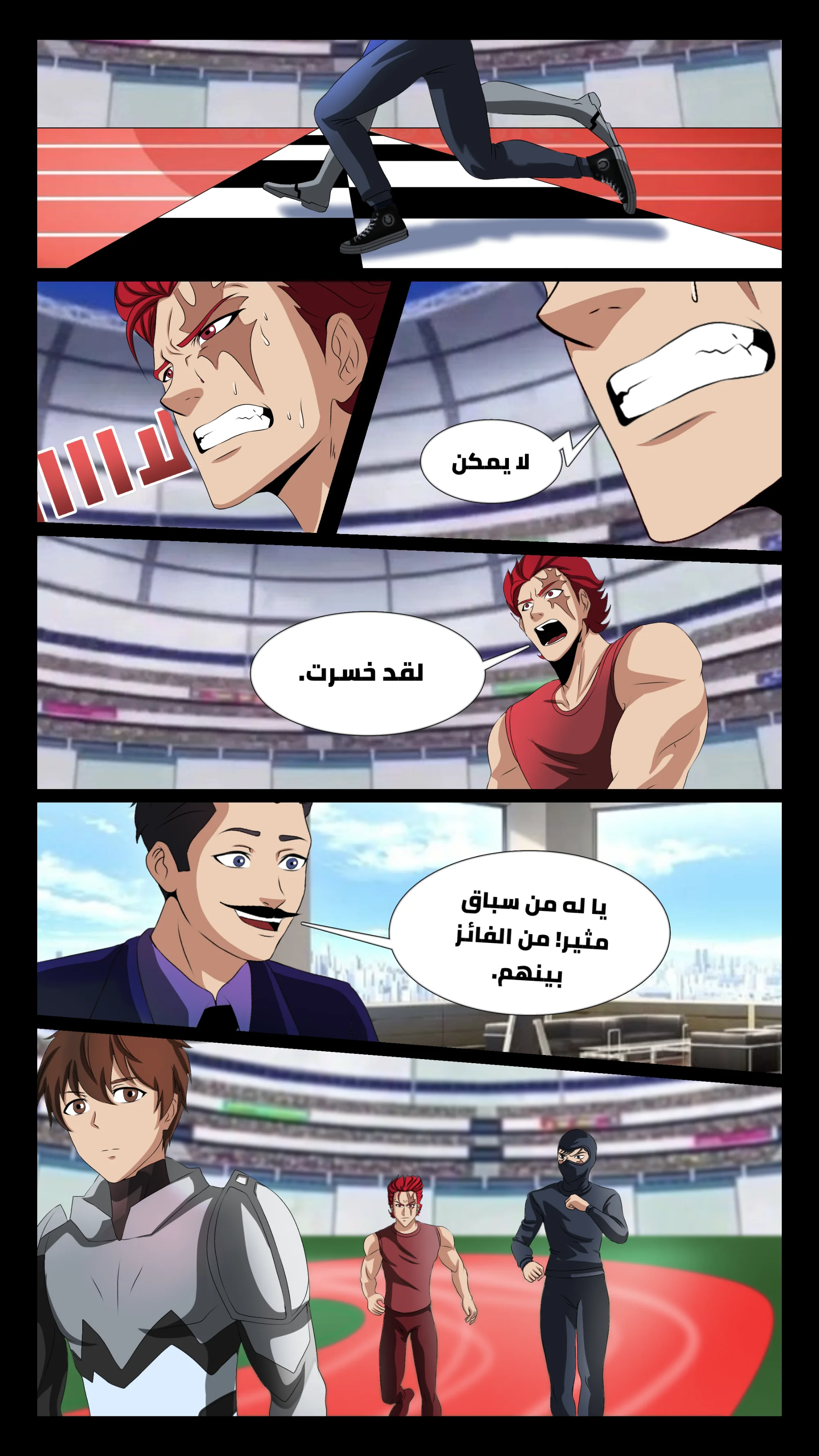 Read DARK LIGHT الضوء المظلم AR Manga Online