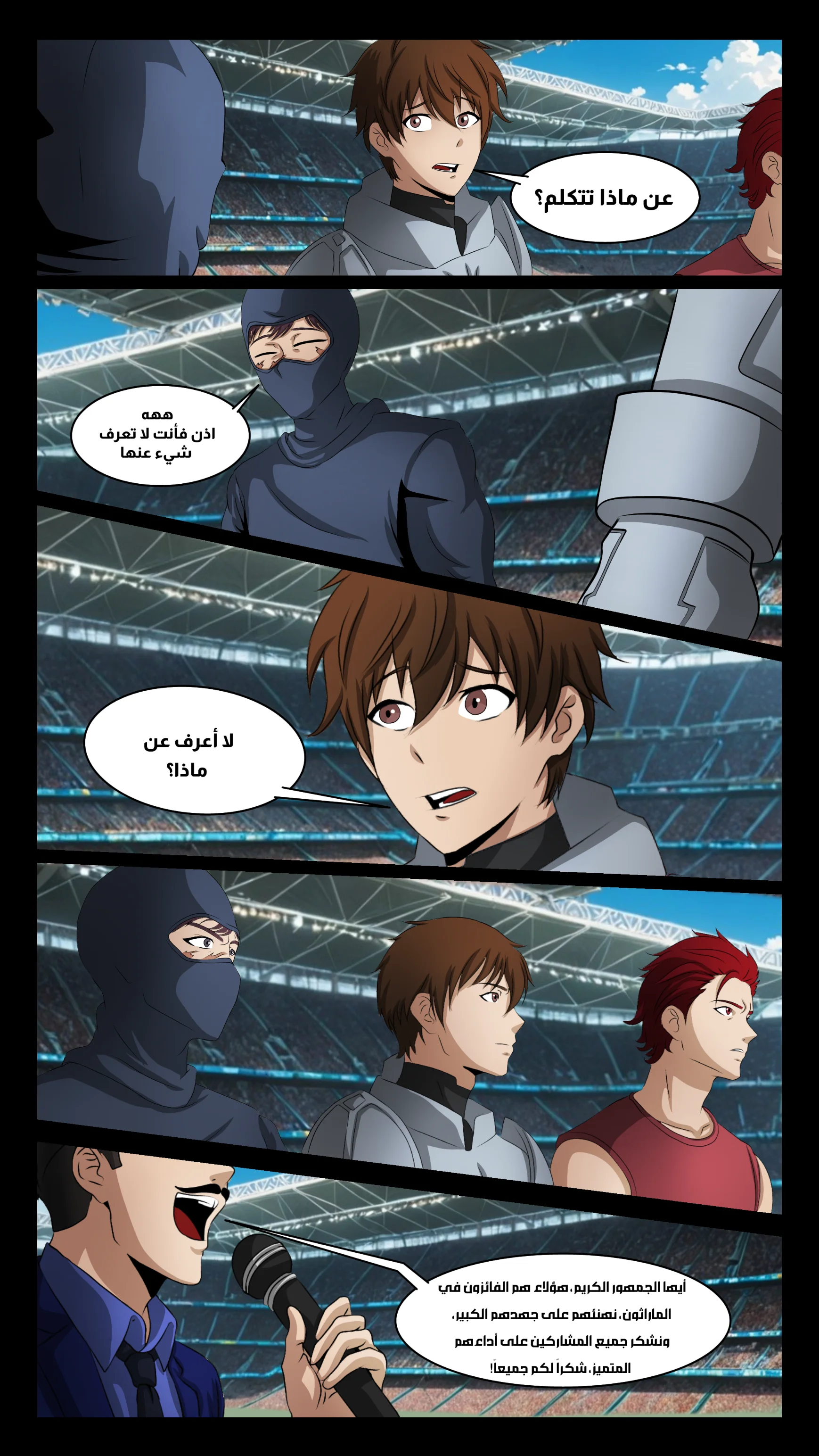 Read DARK LIGHT الضوء المظلم AR Manga Online