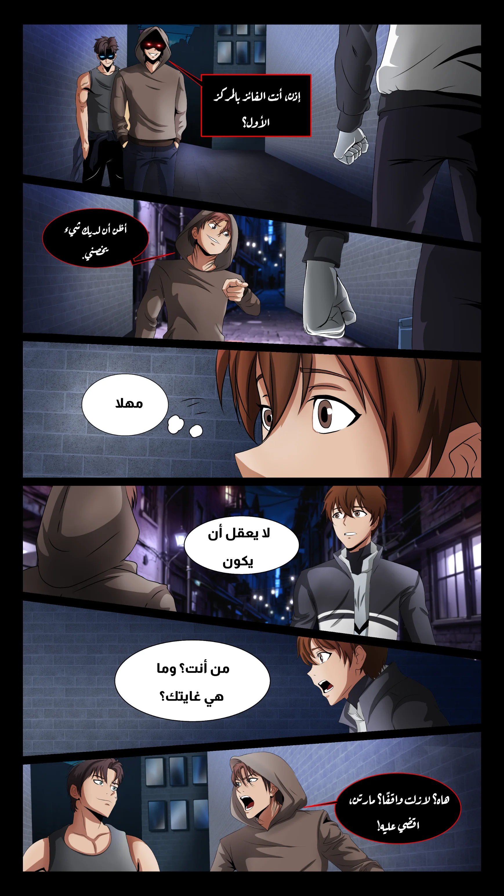 Read DARK LIGHT الضوء المظلم AR Manga Online