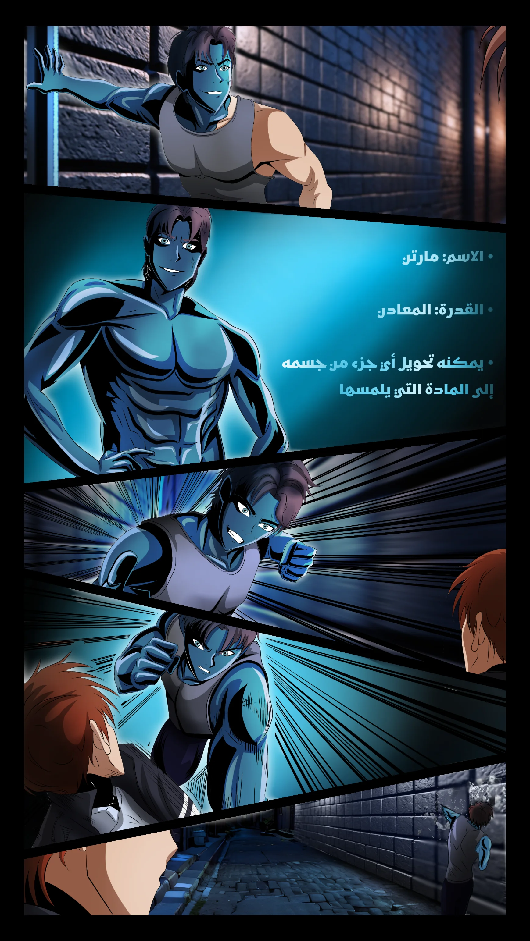 Read DARK LIGHT الضوء المظلم AR Manga Online