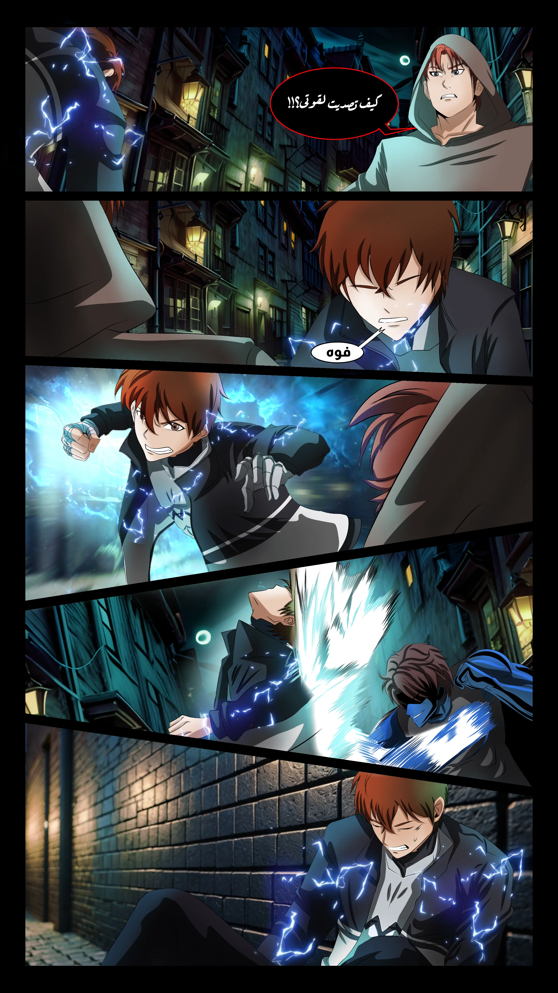 Read DARK LIGHT الضوء المظلم AR Manga Online
