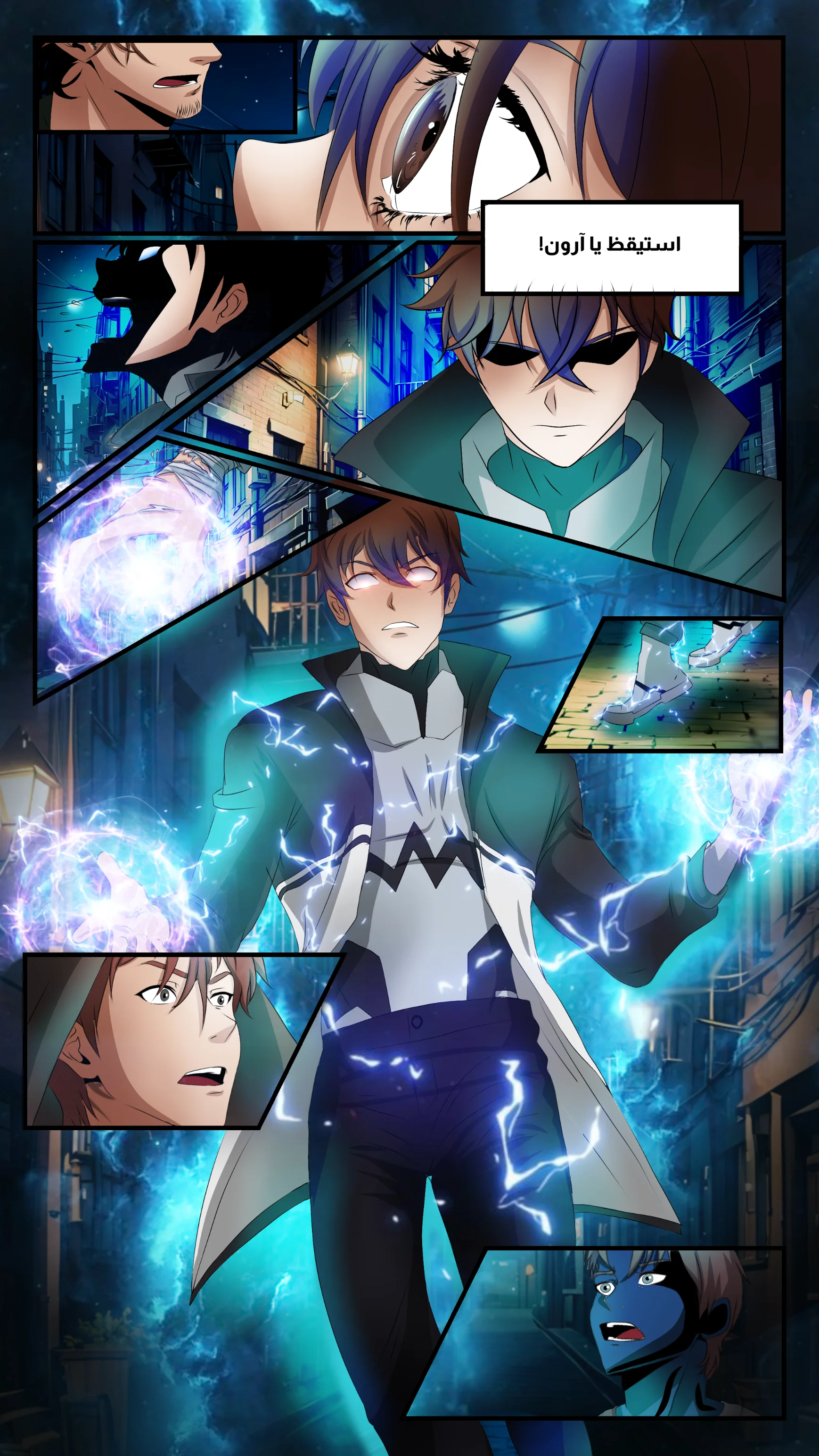 Read DARK LIGHT الضوء المظلم AR Manga Online