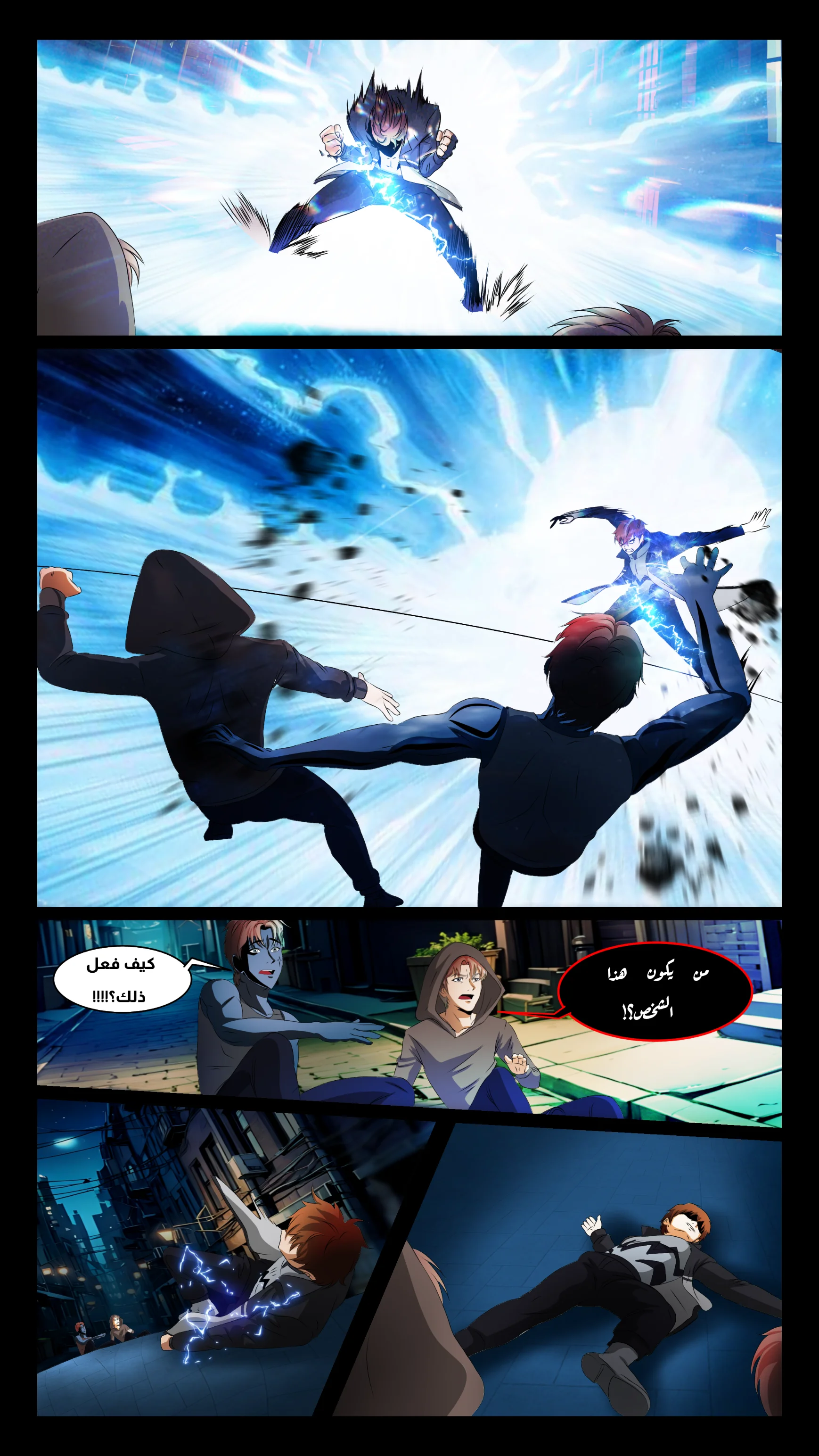Read DARK LIGHT الضوء المظلم AR Manga Online