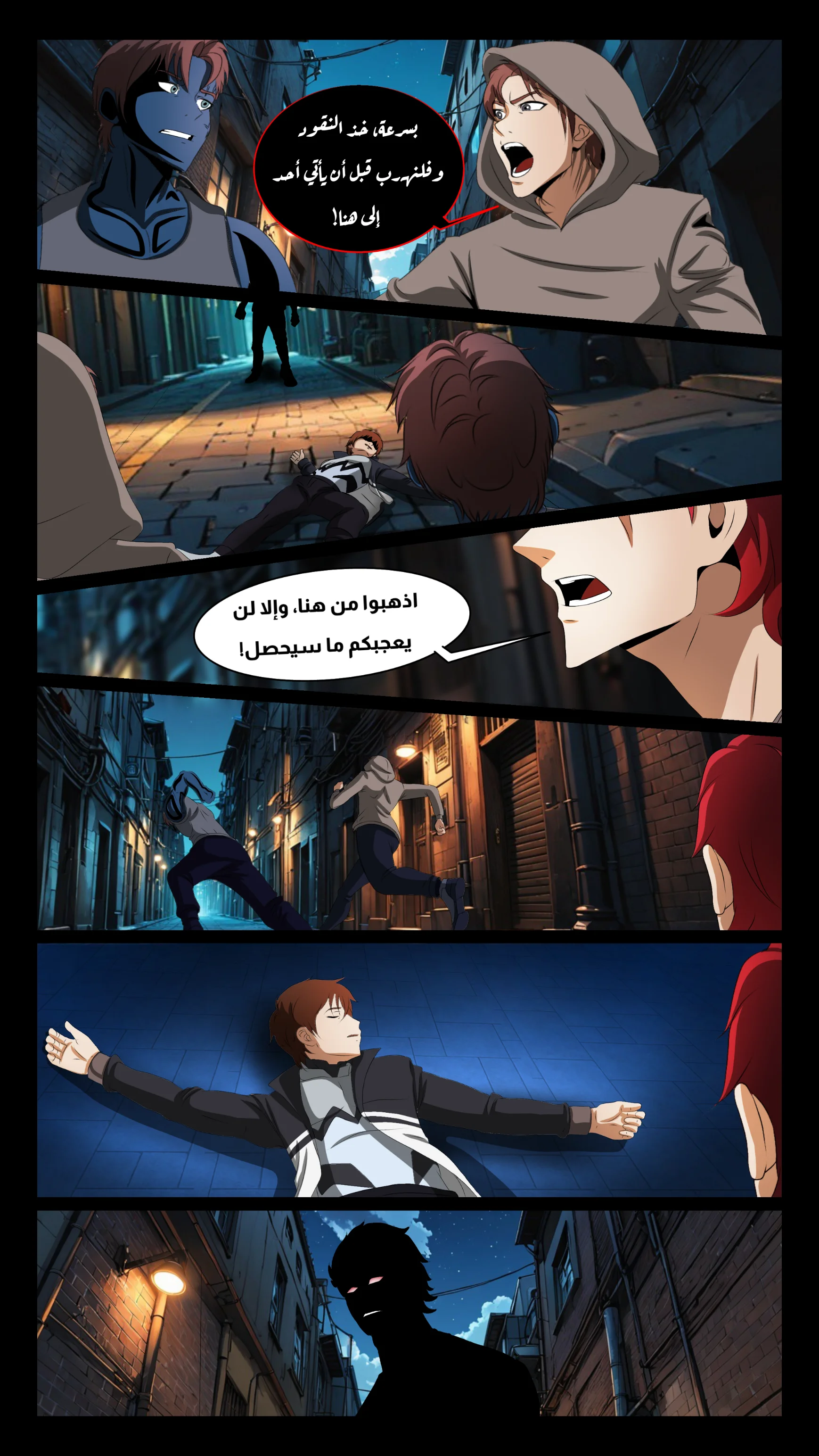 Read DARK LIGHT الضوء المظلم AR Manga Online
