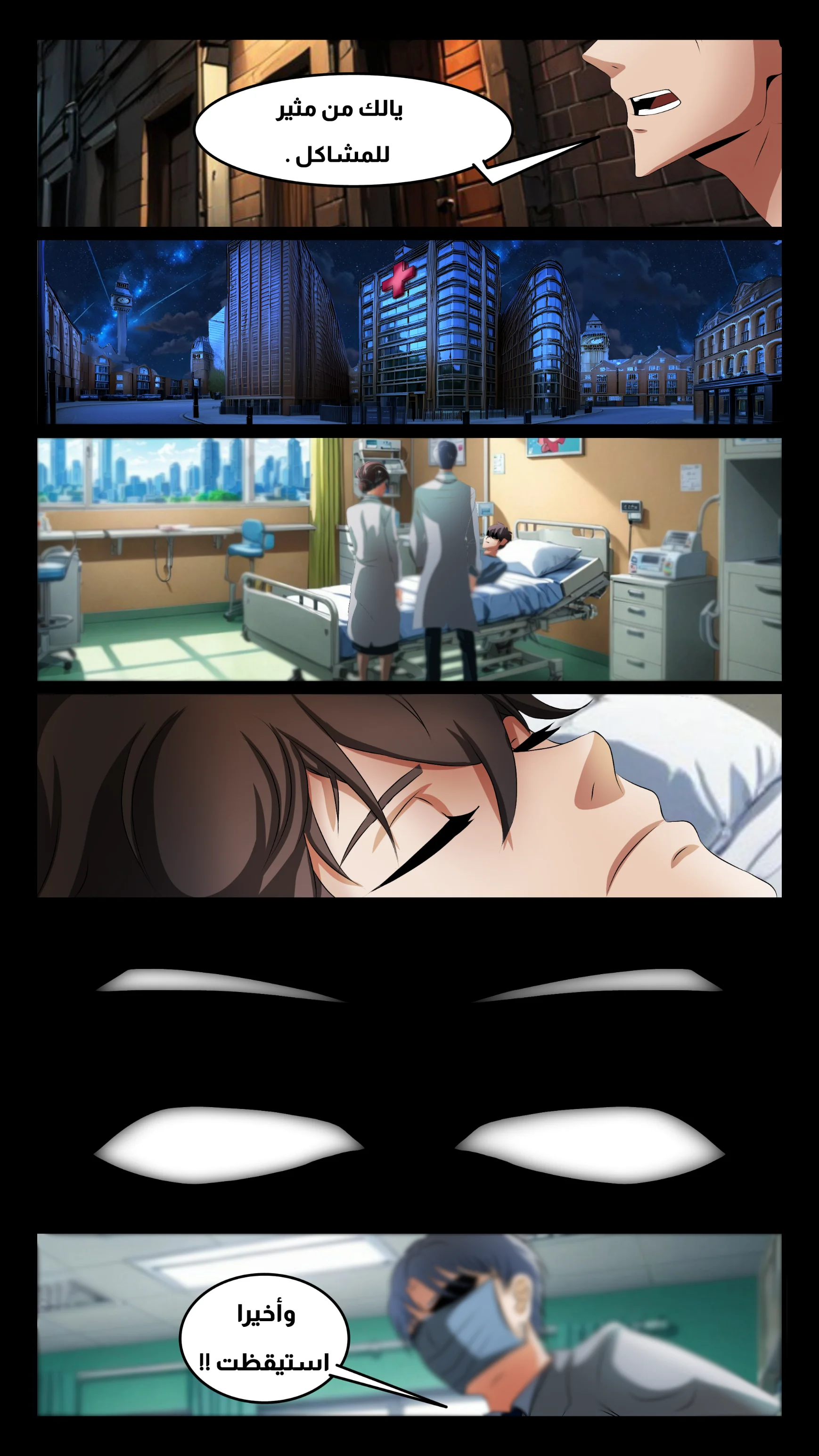 Read DARK LIGHT الضوء المظلم AR Manga Online
