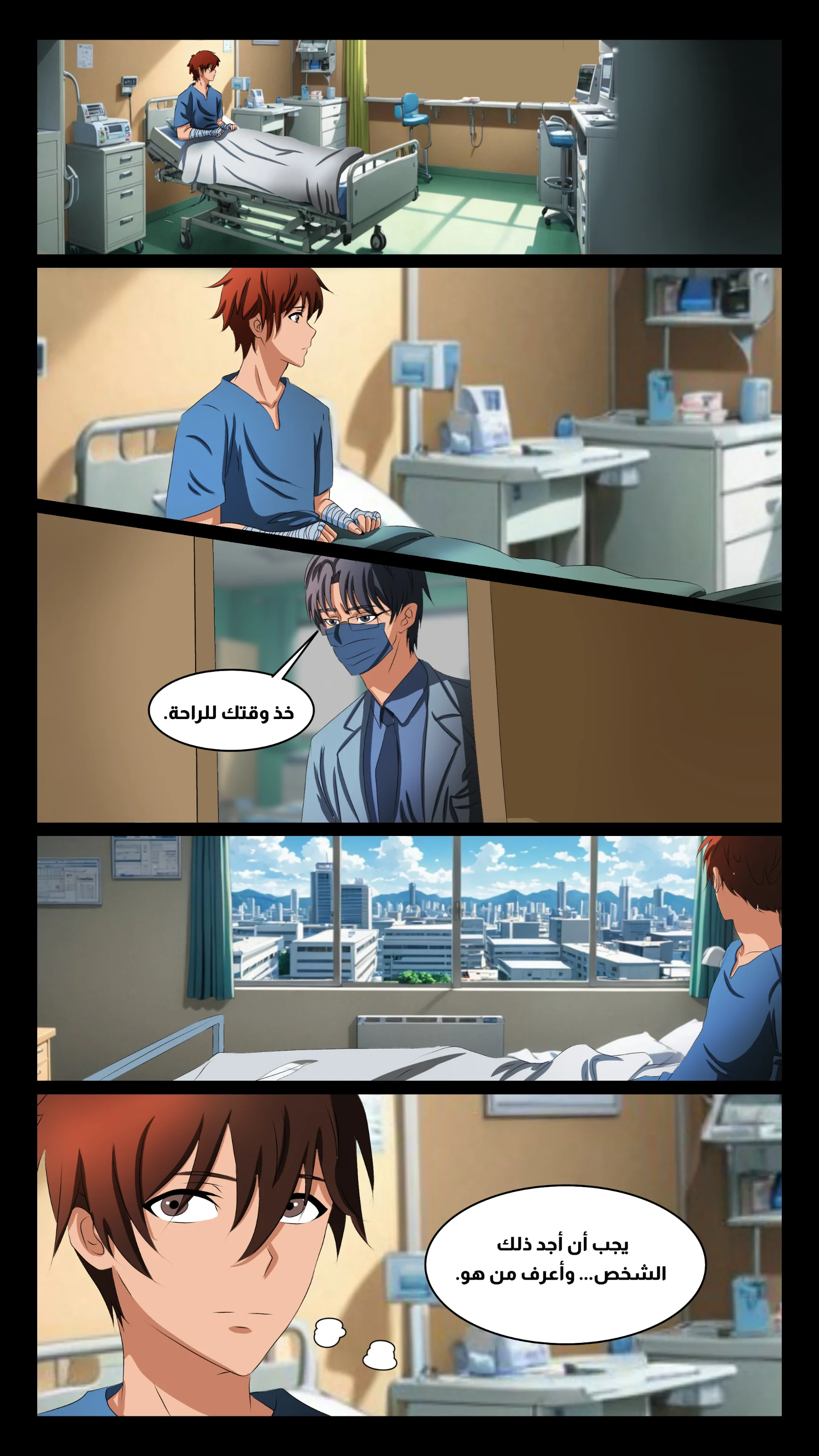Read DARK LIGHT الضوء المظلم AR Manga Online