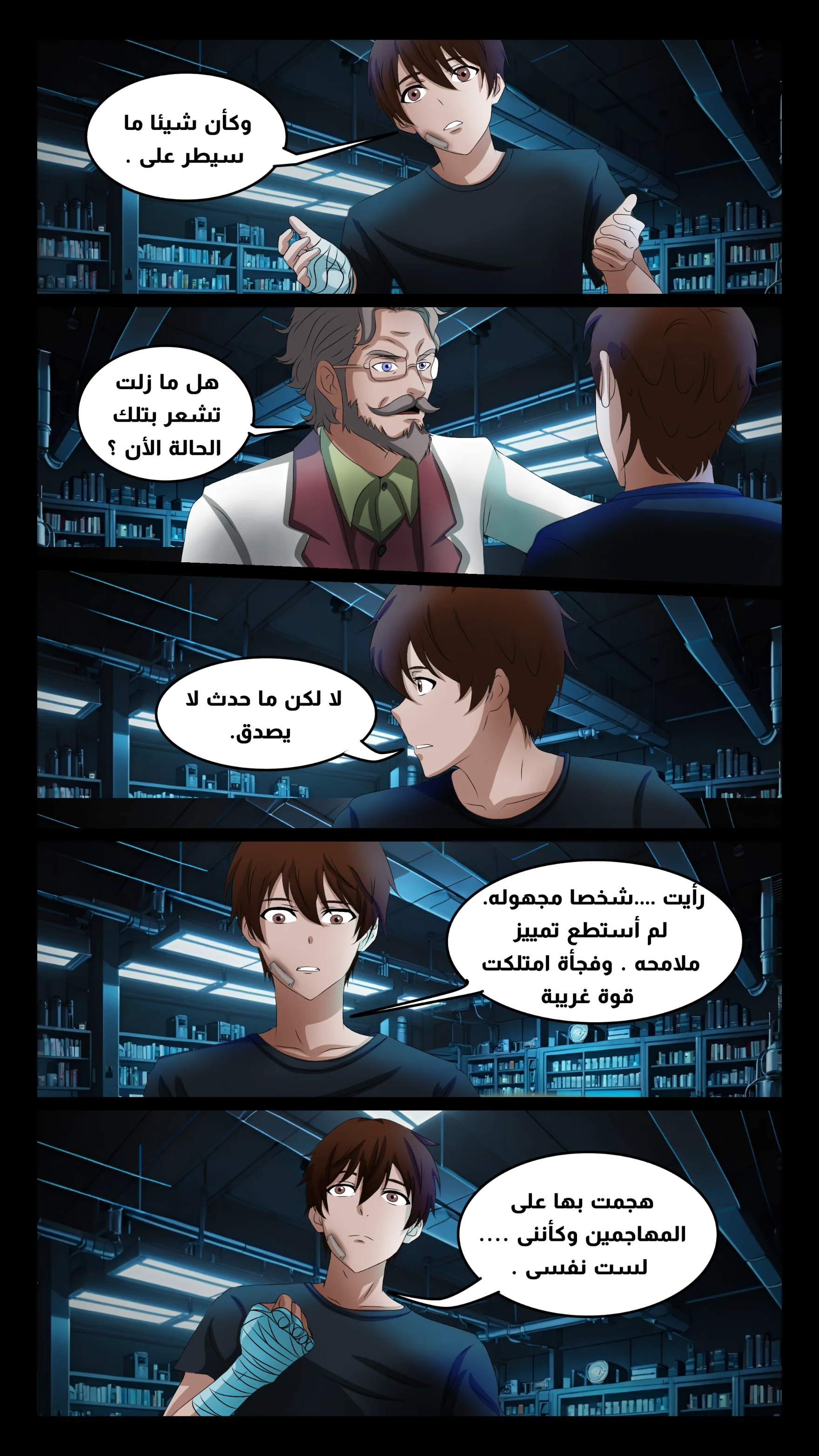 Read DARK LIGHT الضوء المظلم AR Manga Online