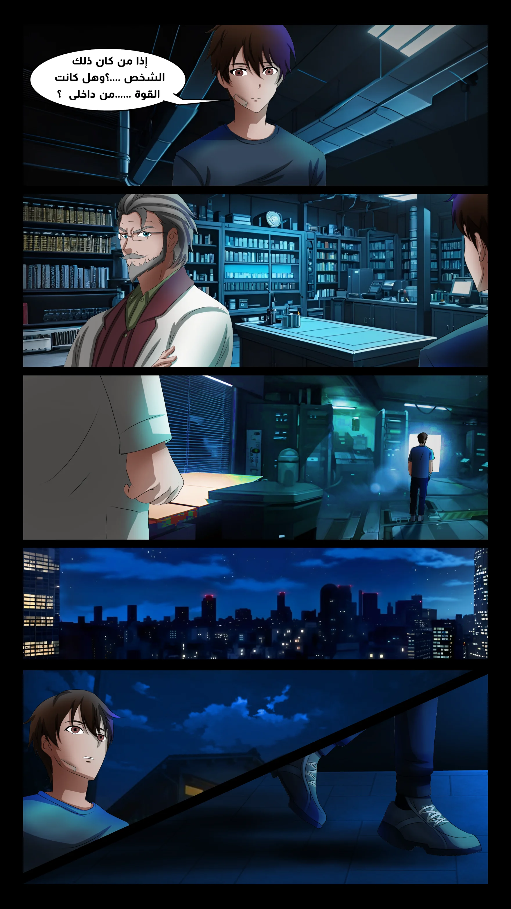 Read DARK LIGHT الضوء المظلم AR Manga Online
