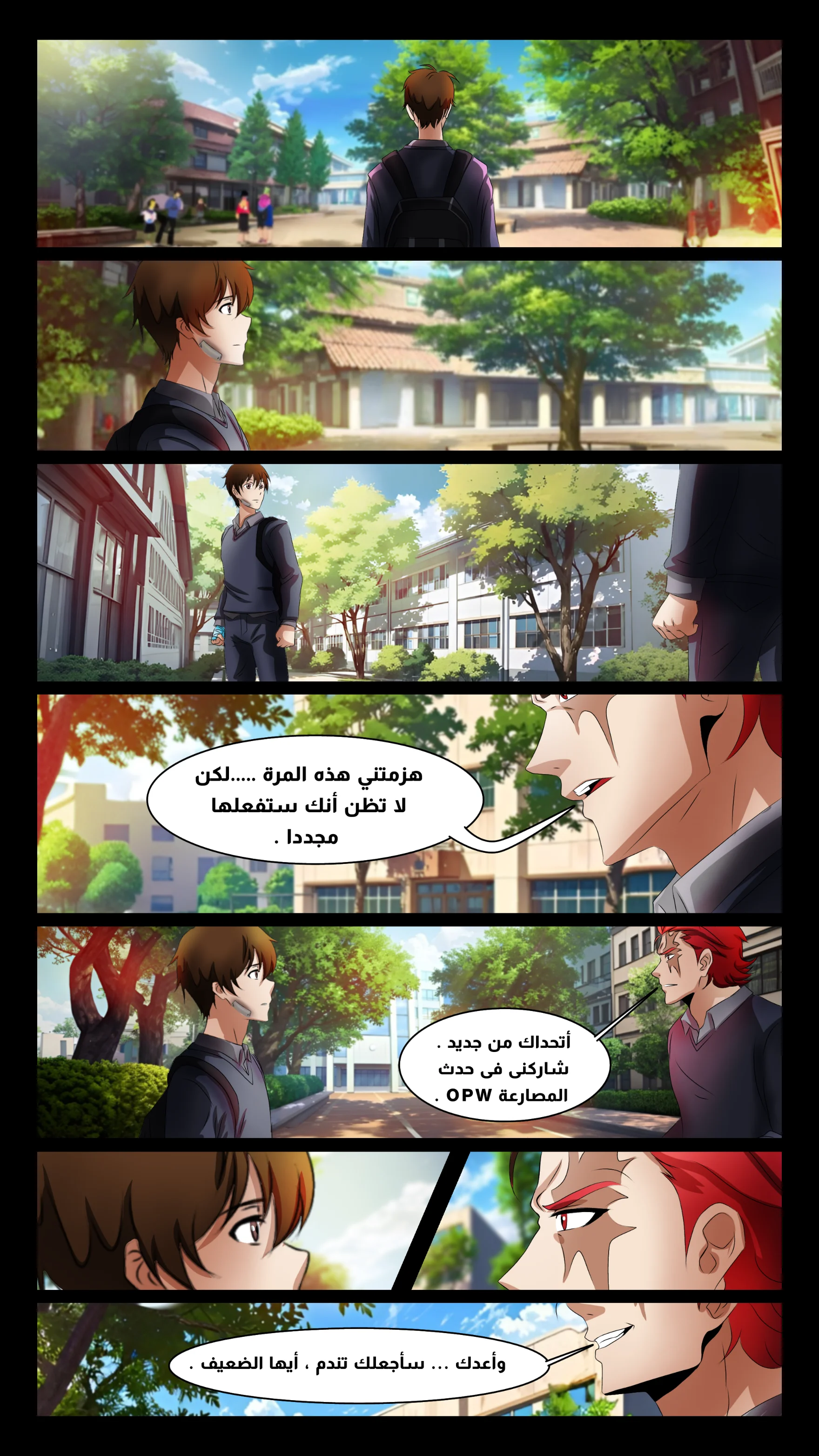 Read DARK LIGHT الضوء المظلم AR Manga Online