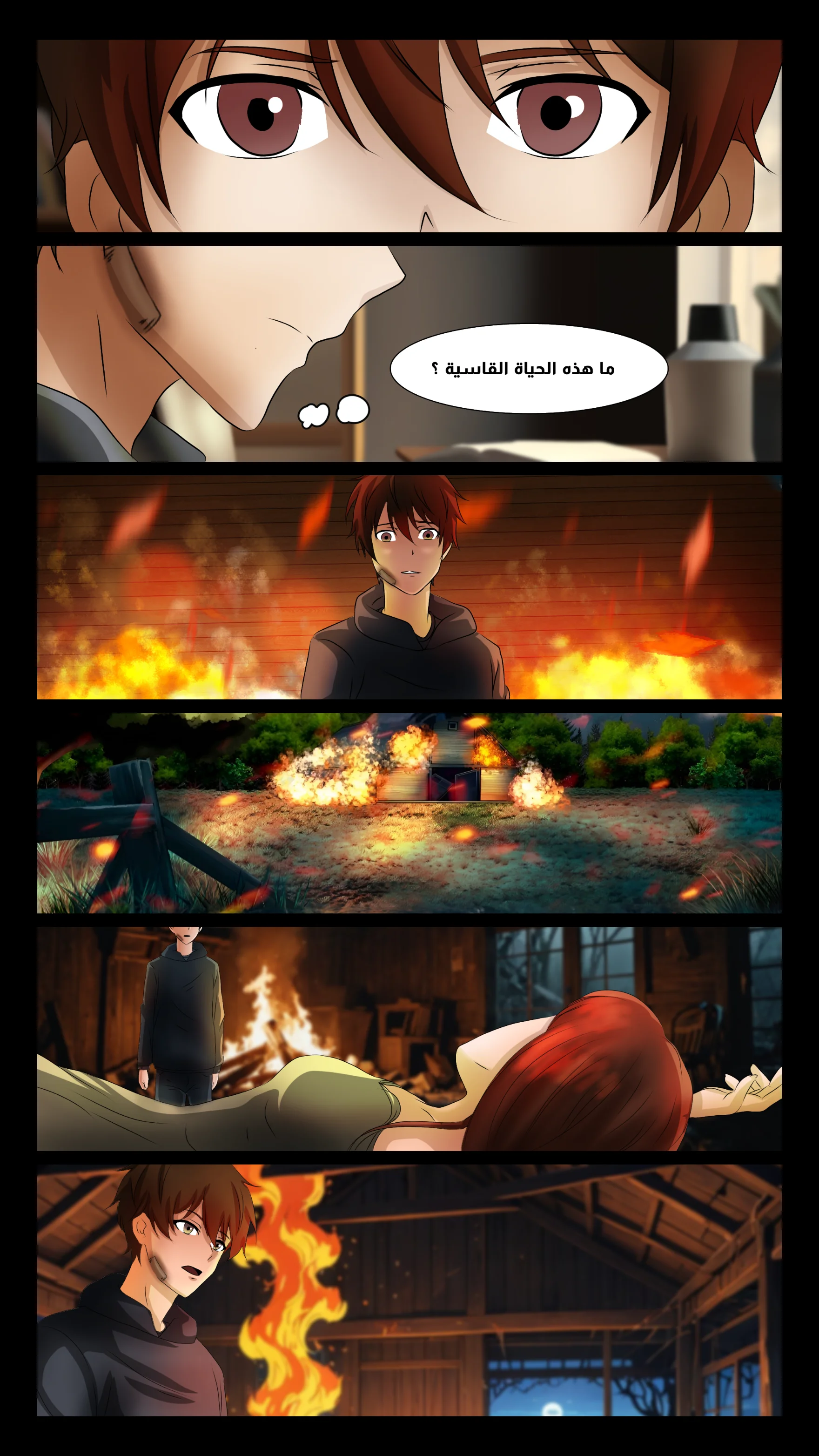 Read DARK LIGHT الضوء المظلم AR Manga Online
