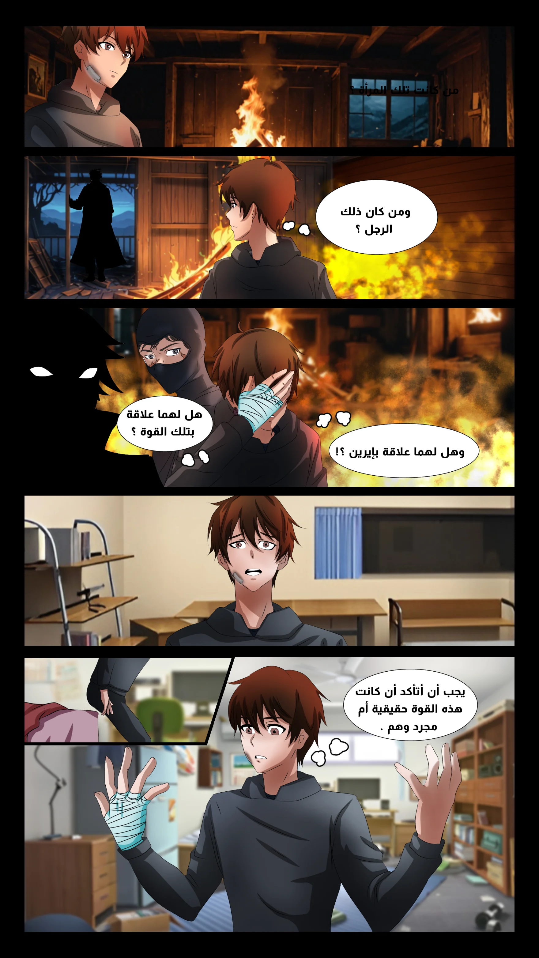 Read DARK LIGHT الضوء المظلم AR Manga Online