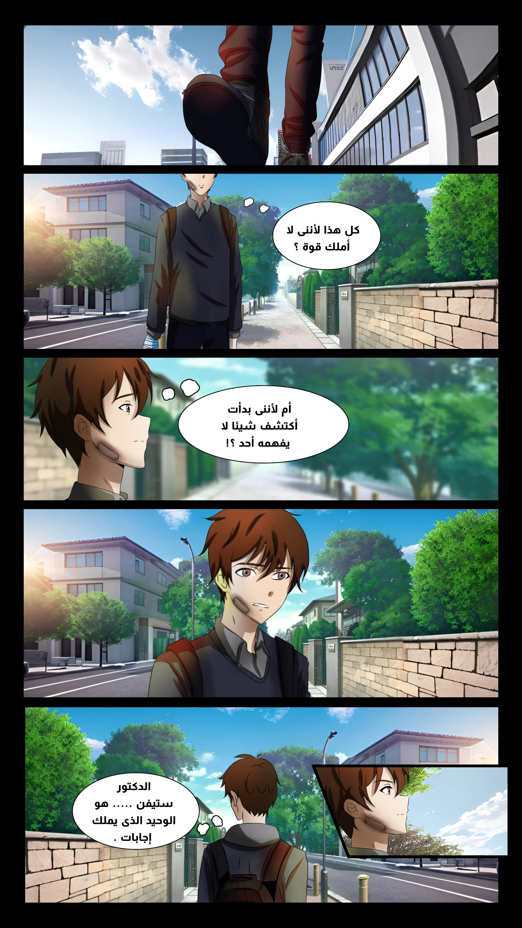 Read DARK LIGHT الضوء المظلم AR Manga Online