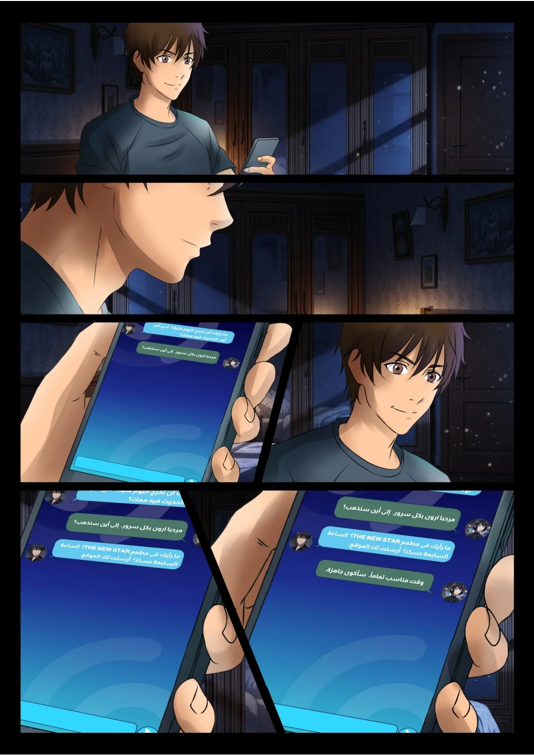 Read DARK LIGHT الضوء المظلم AR Manga Online