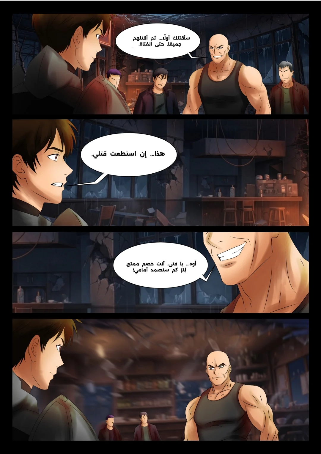 Read DARK LIGHT الضوء المظلم AR Manga Online