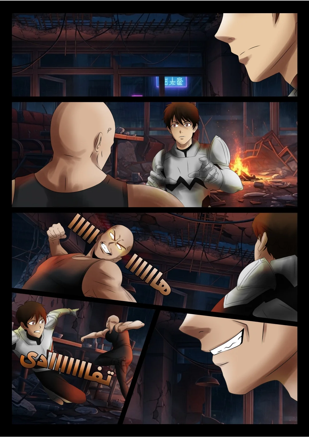 Read DARK LIGHT الضوء المظلم AR Manga Online