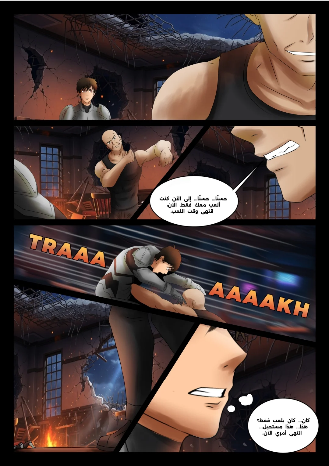 Read DARK LIGHT الضوء المظلم AR Manga Online