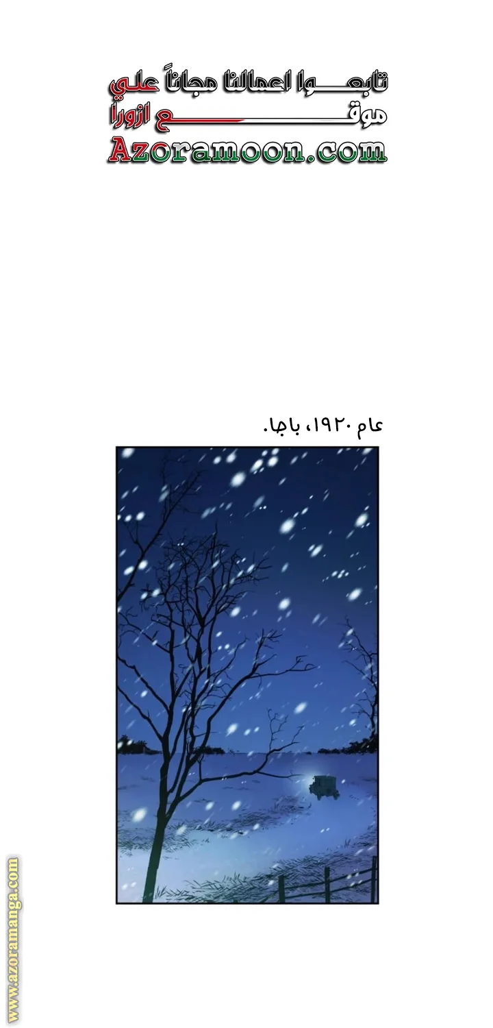 Read Dear Anonymous Sponsor AR Manga Online