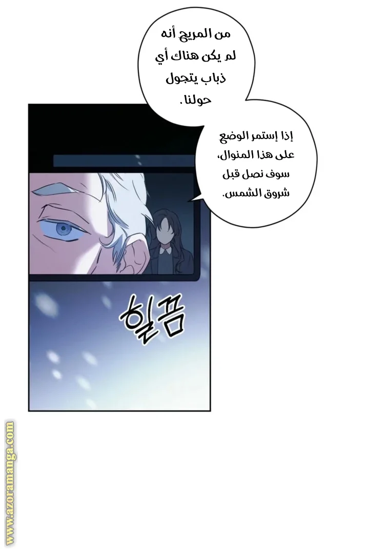 Read Dear Anonymous Sponsor AR Manga Online