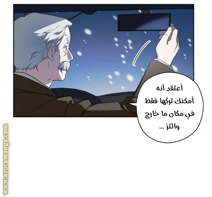 Read Dear Anonymous Sponsor AR Manga Online