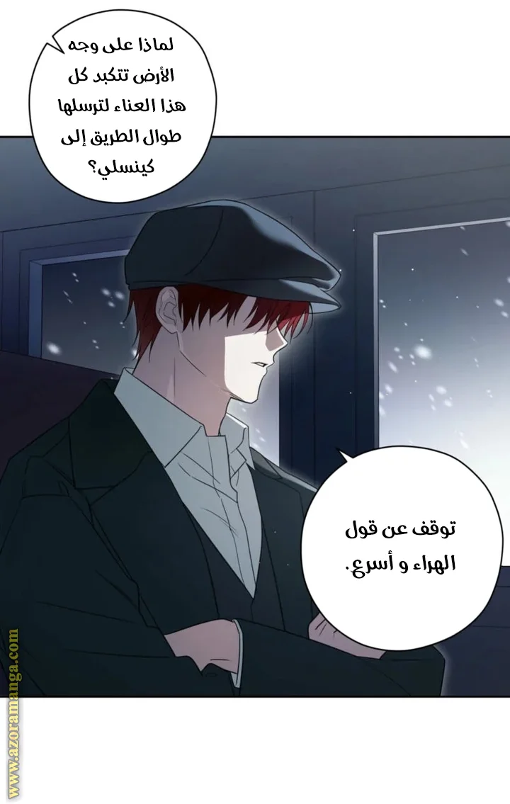 Read Dear Anonymous Sponsor AR Manga Online