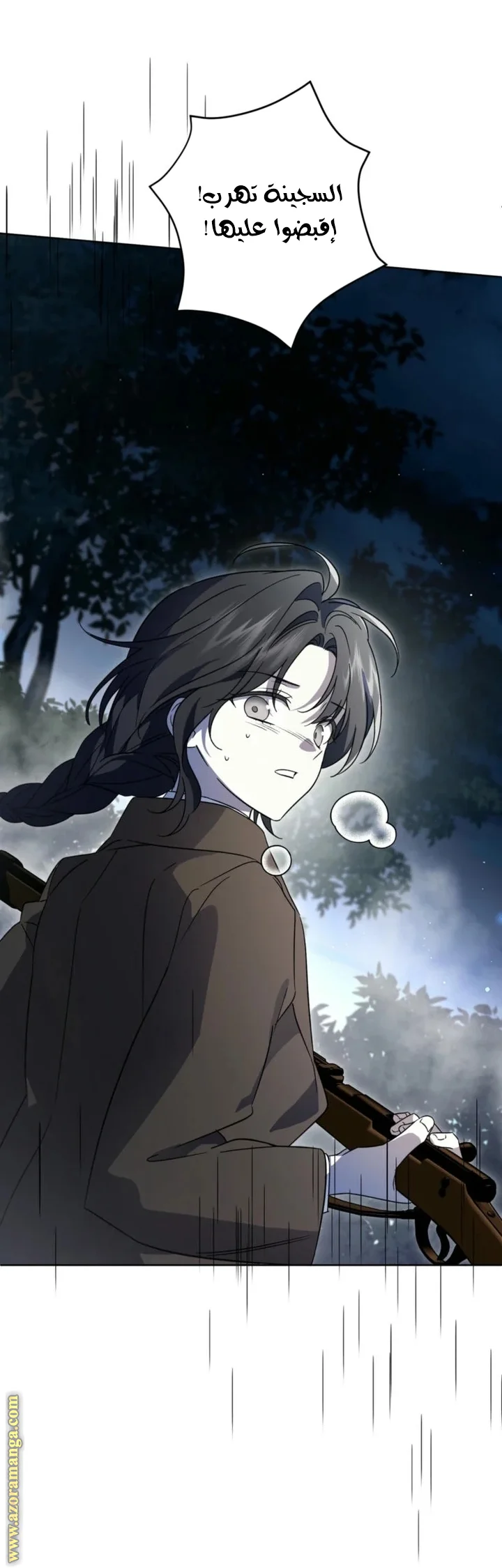 Read Dear Anonymous Sponsor AR Manga Online