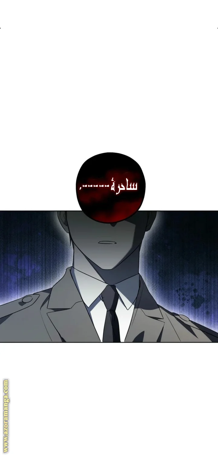Read Dear Anonymous Sponsor AR Manga Online