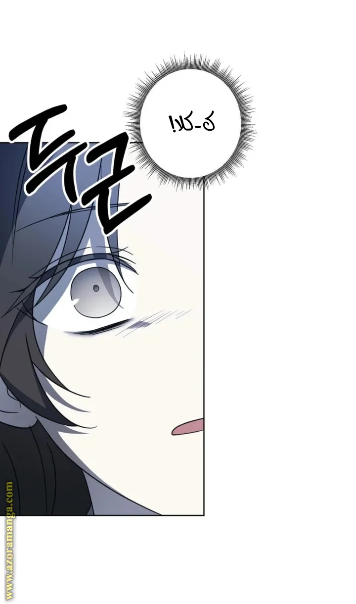 Read Dear Anonymous Sponsor AR Manga Online
