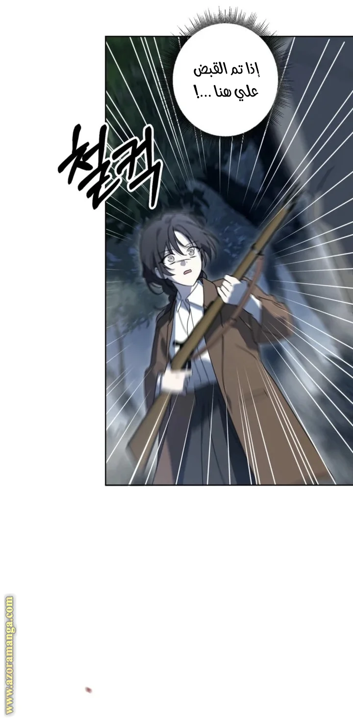 Read Dear Anonymous Sponsor AR Manga Online