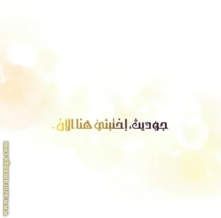 Read Dear Anonymous Sponsor AR Manga Online